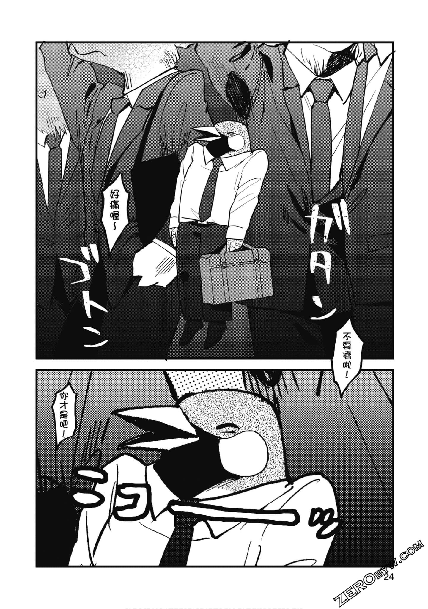Page 25