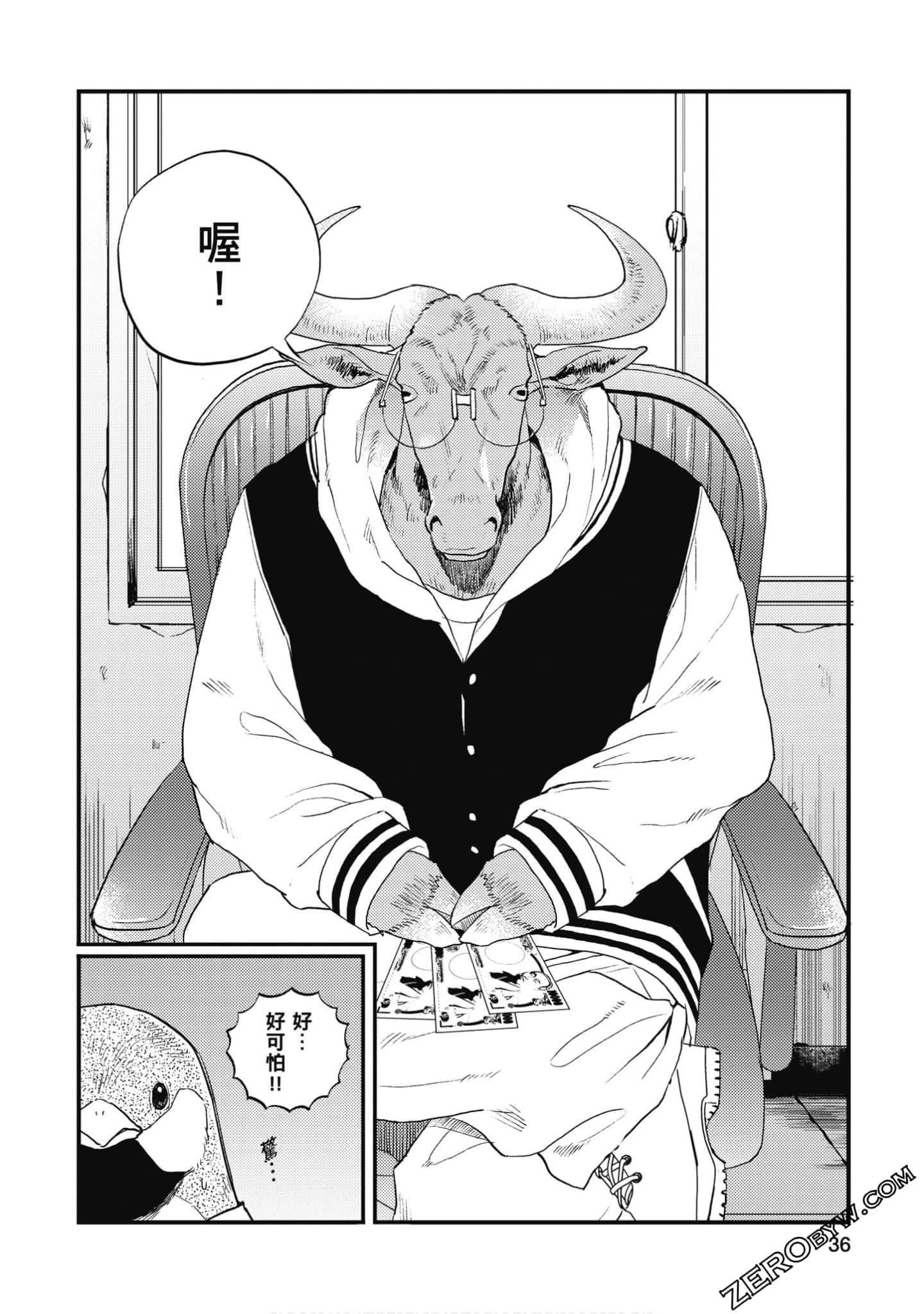 Page 37