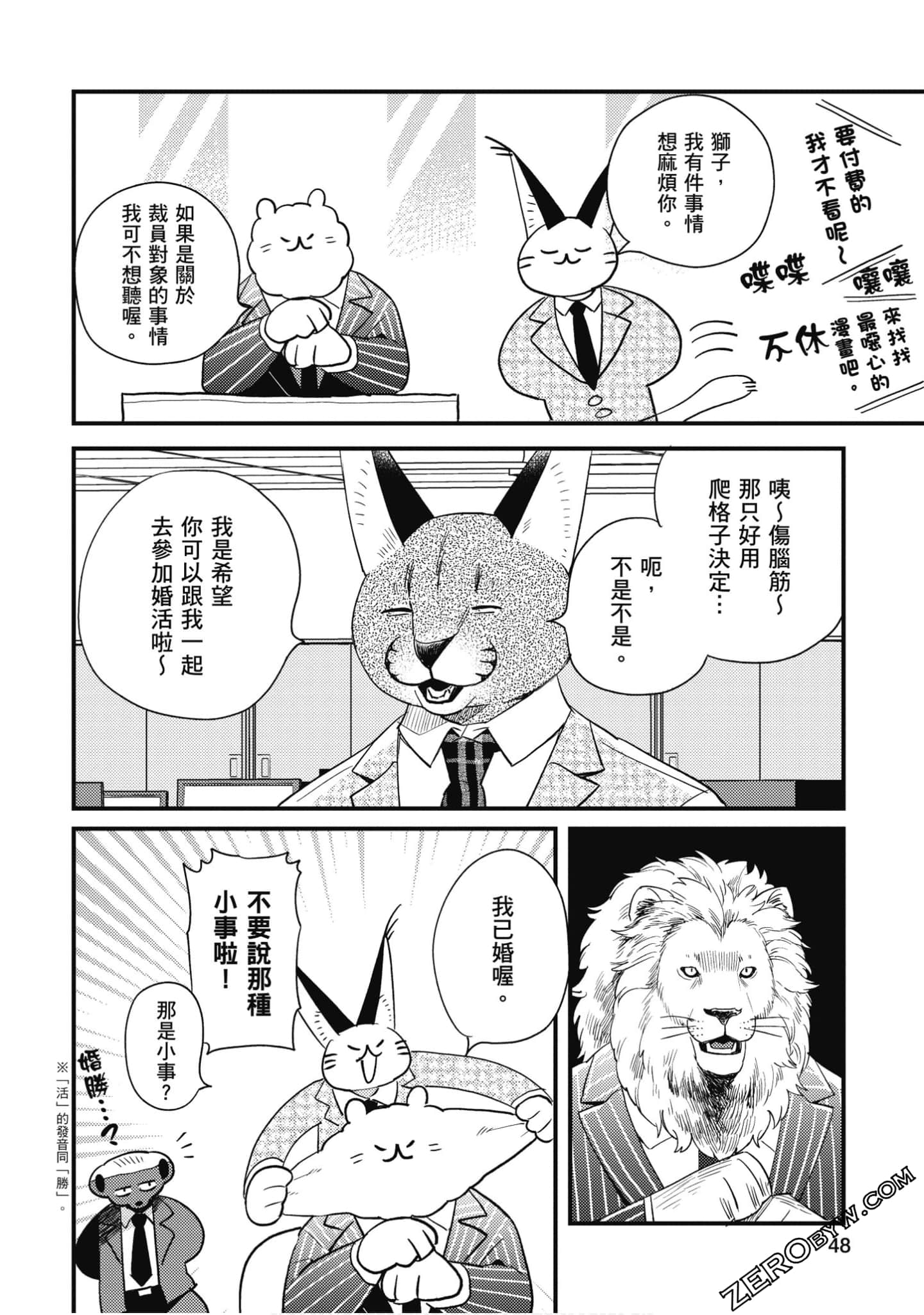 Page 49