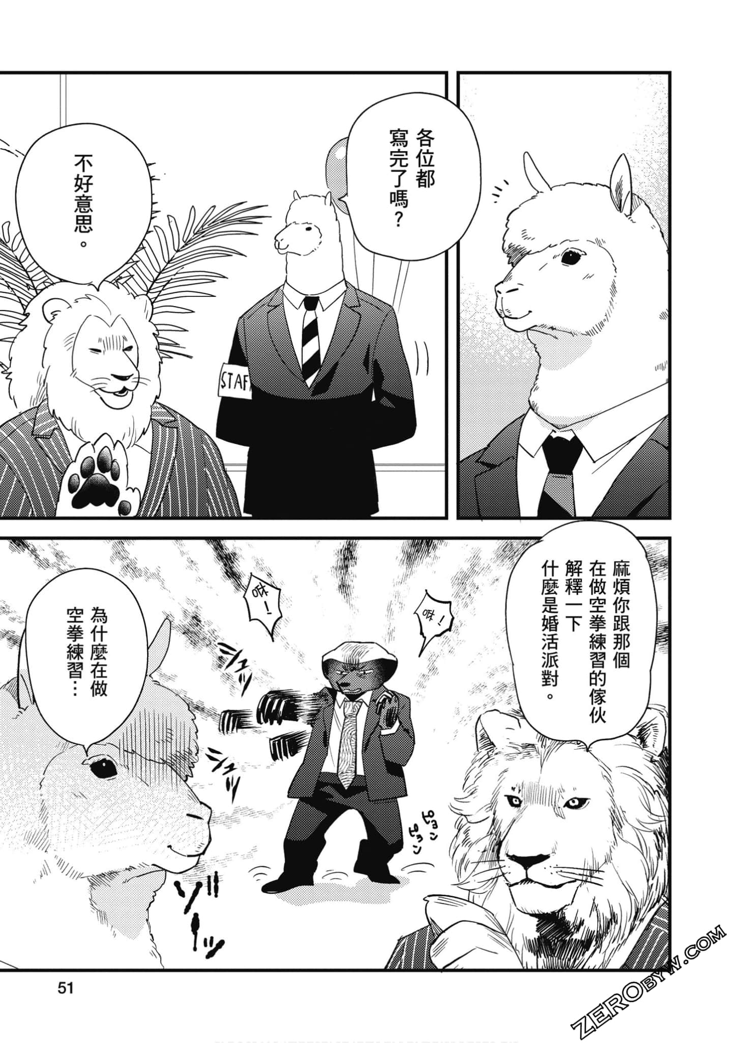 Page 52