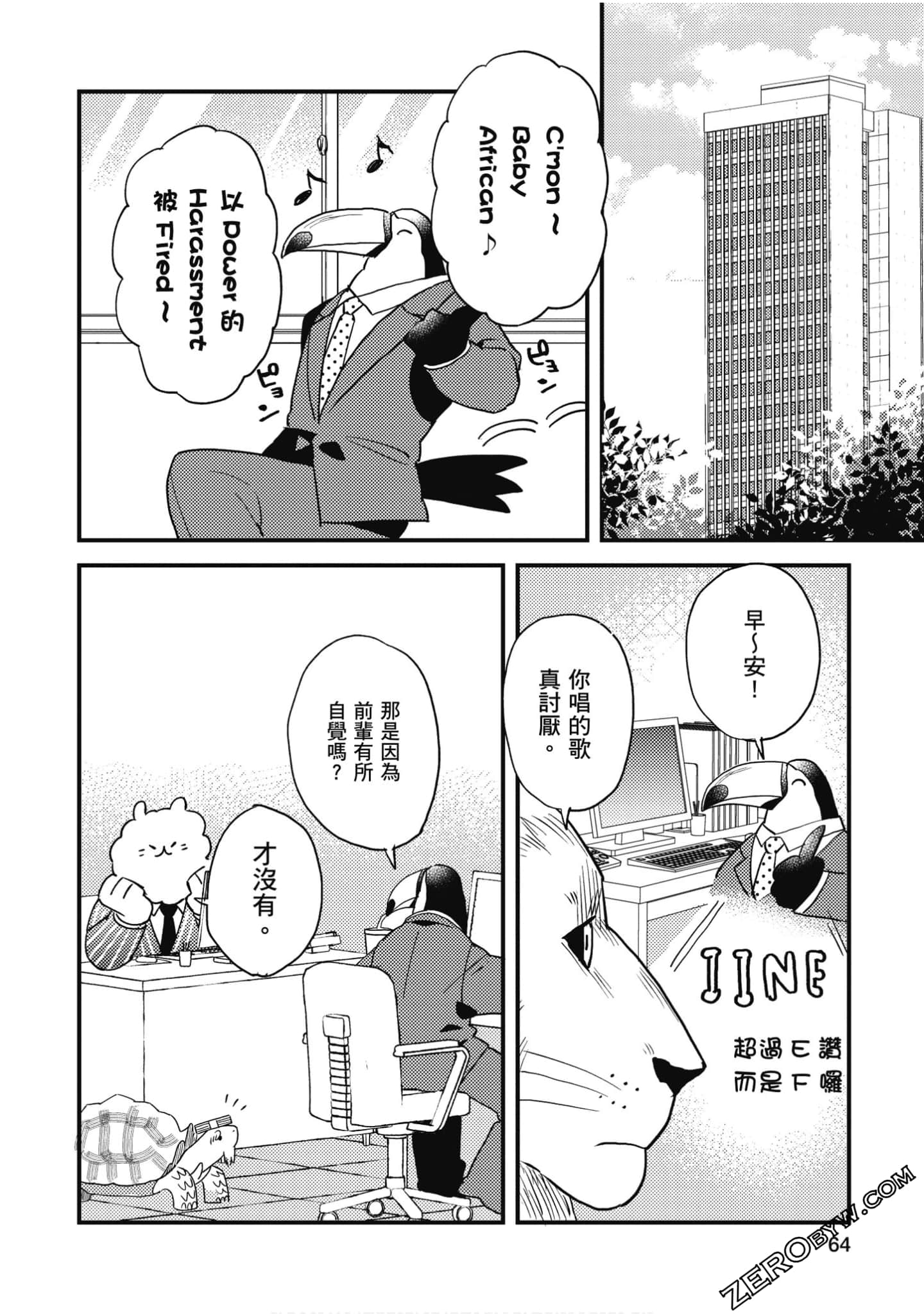 Page 65