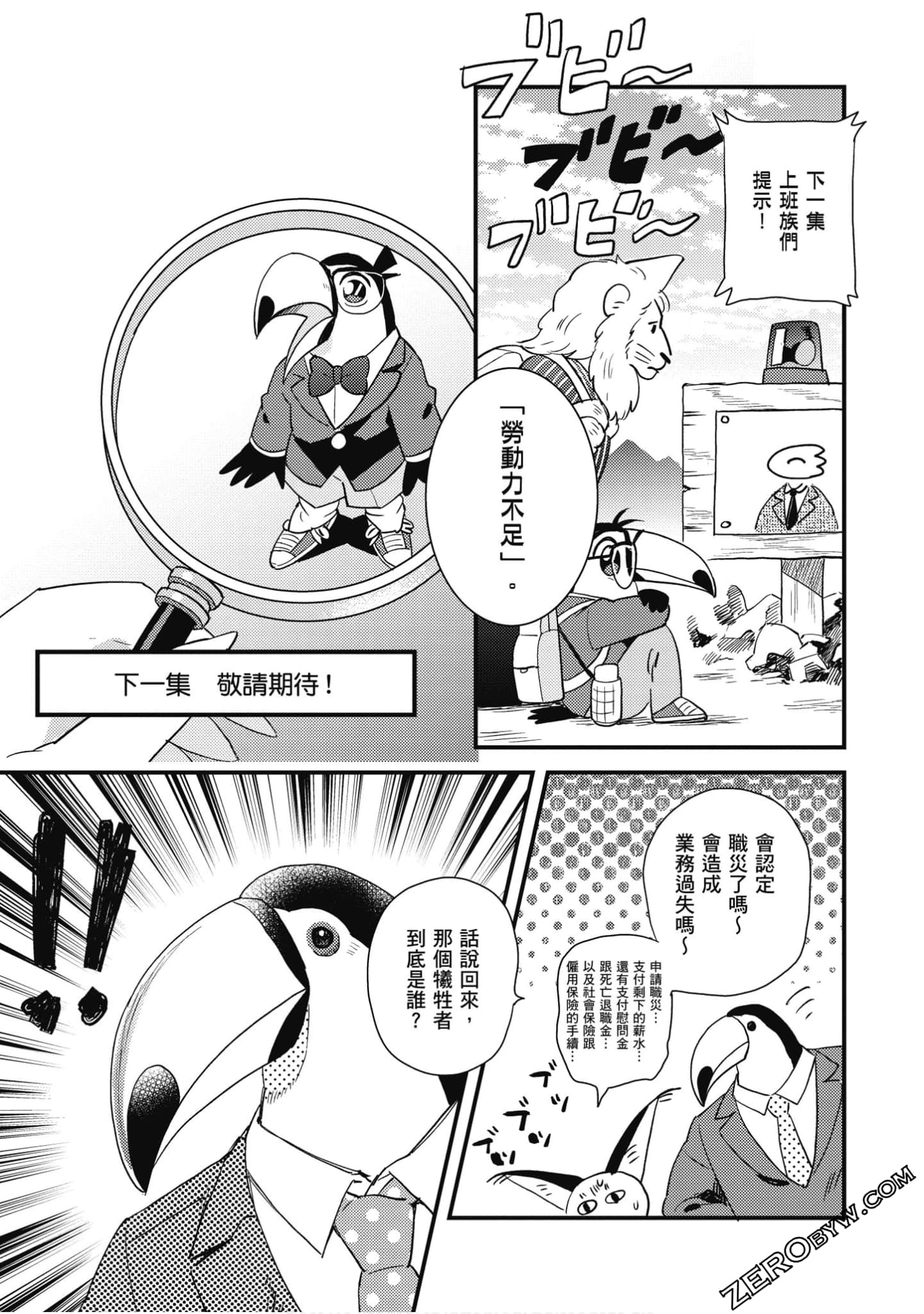 Page 80