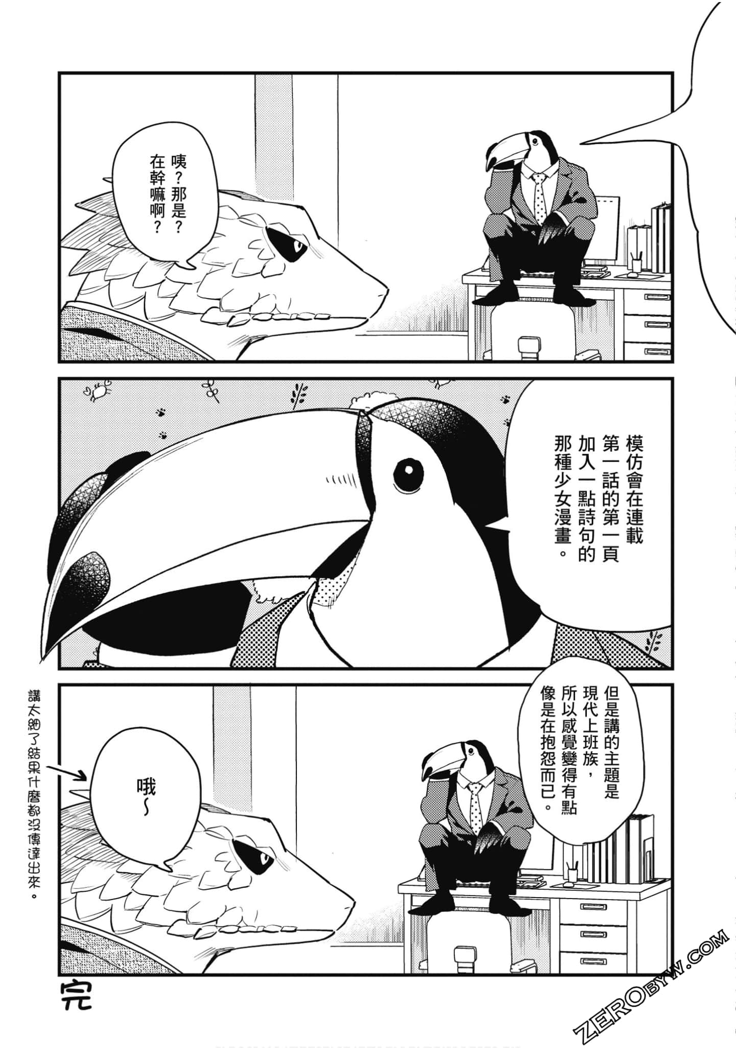 Page 90