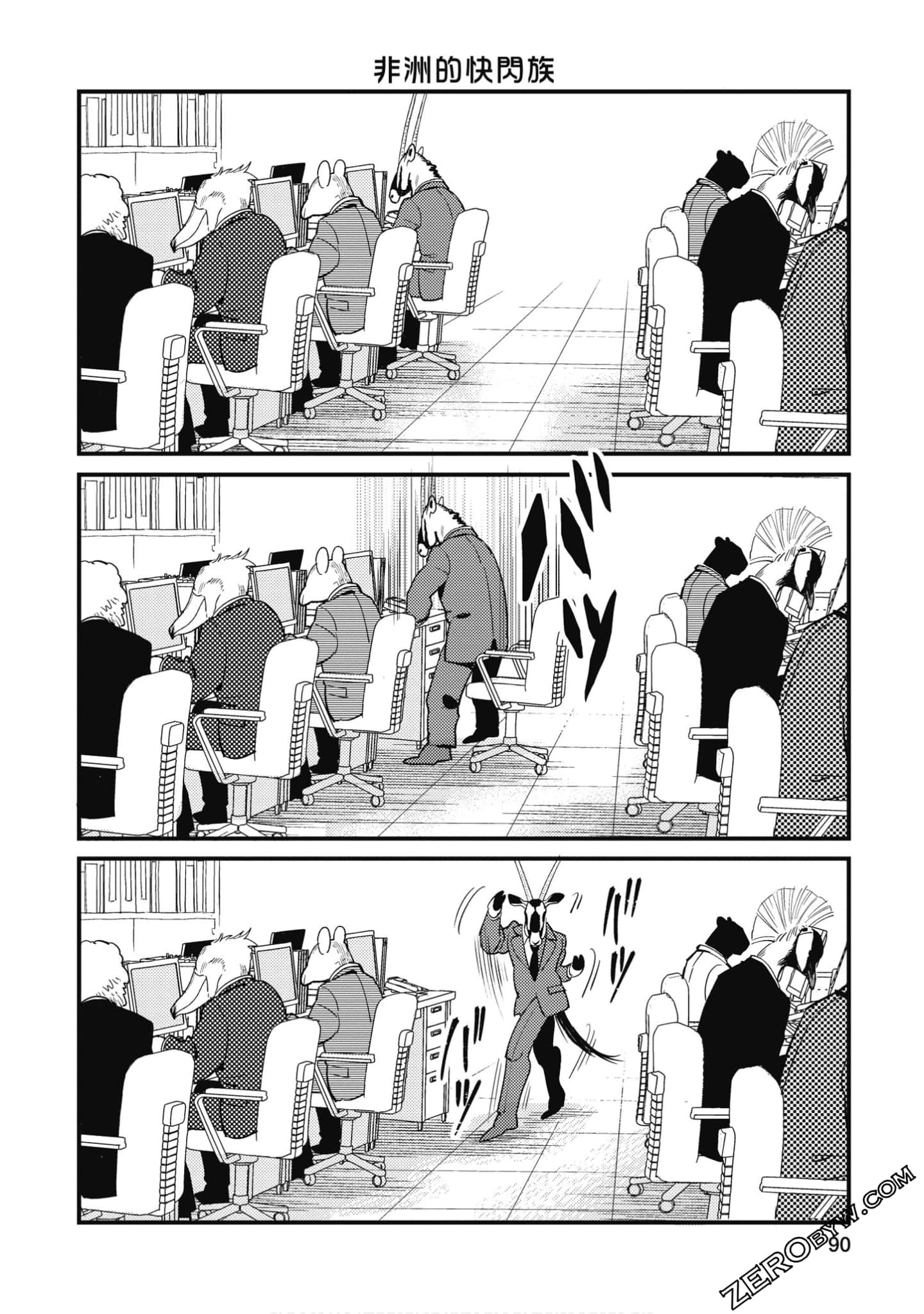 Page 91