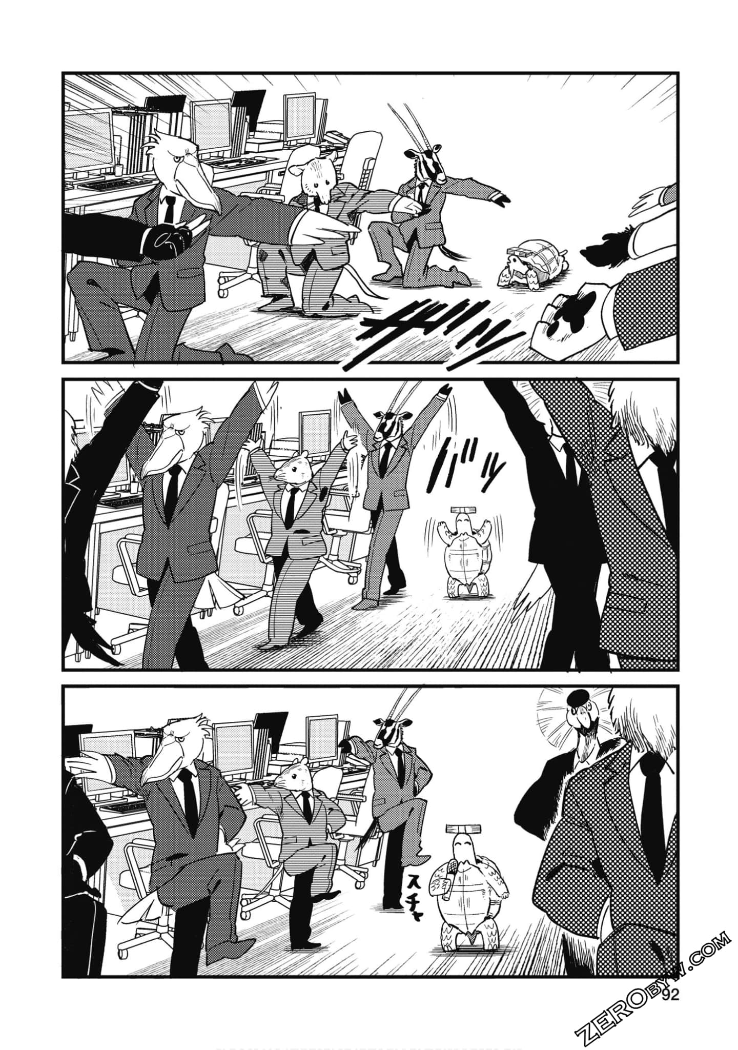 Page 93