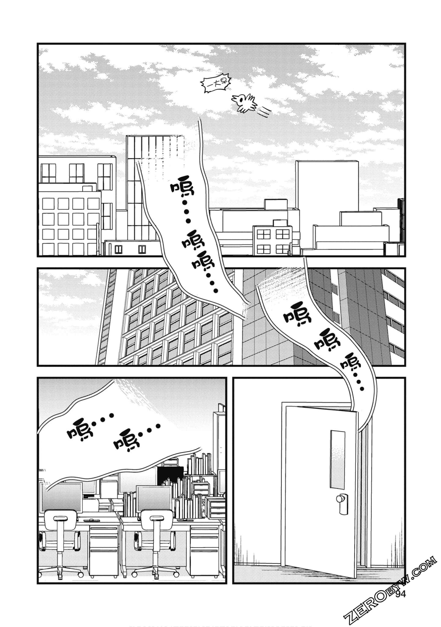 Page 95