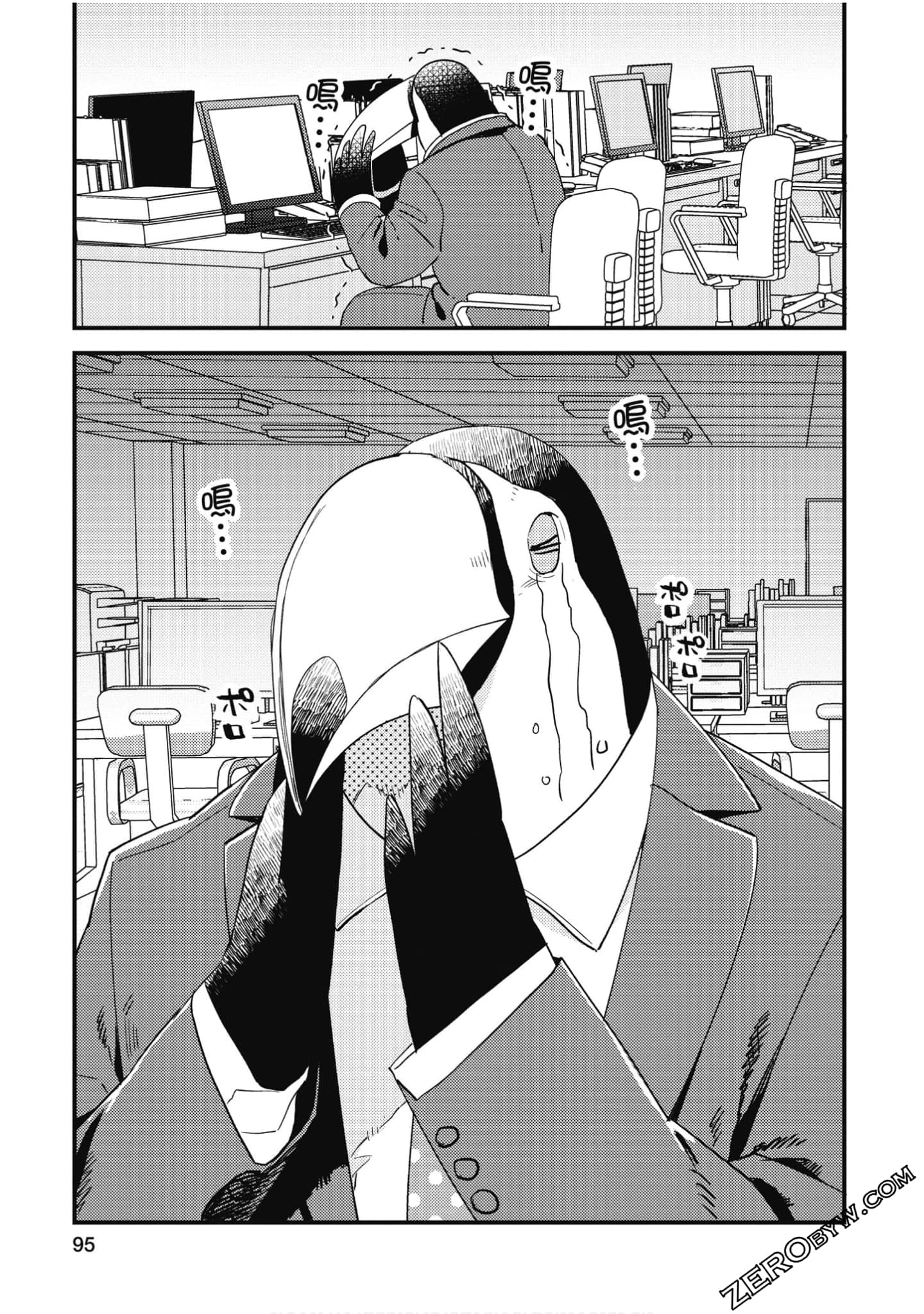 Page 96