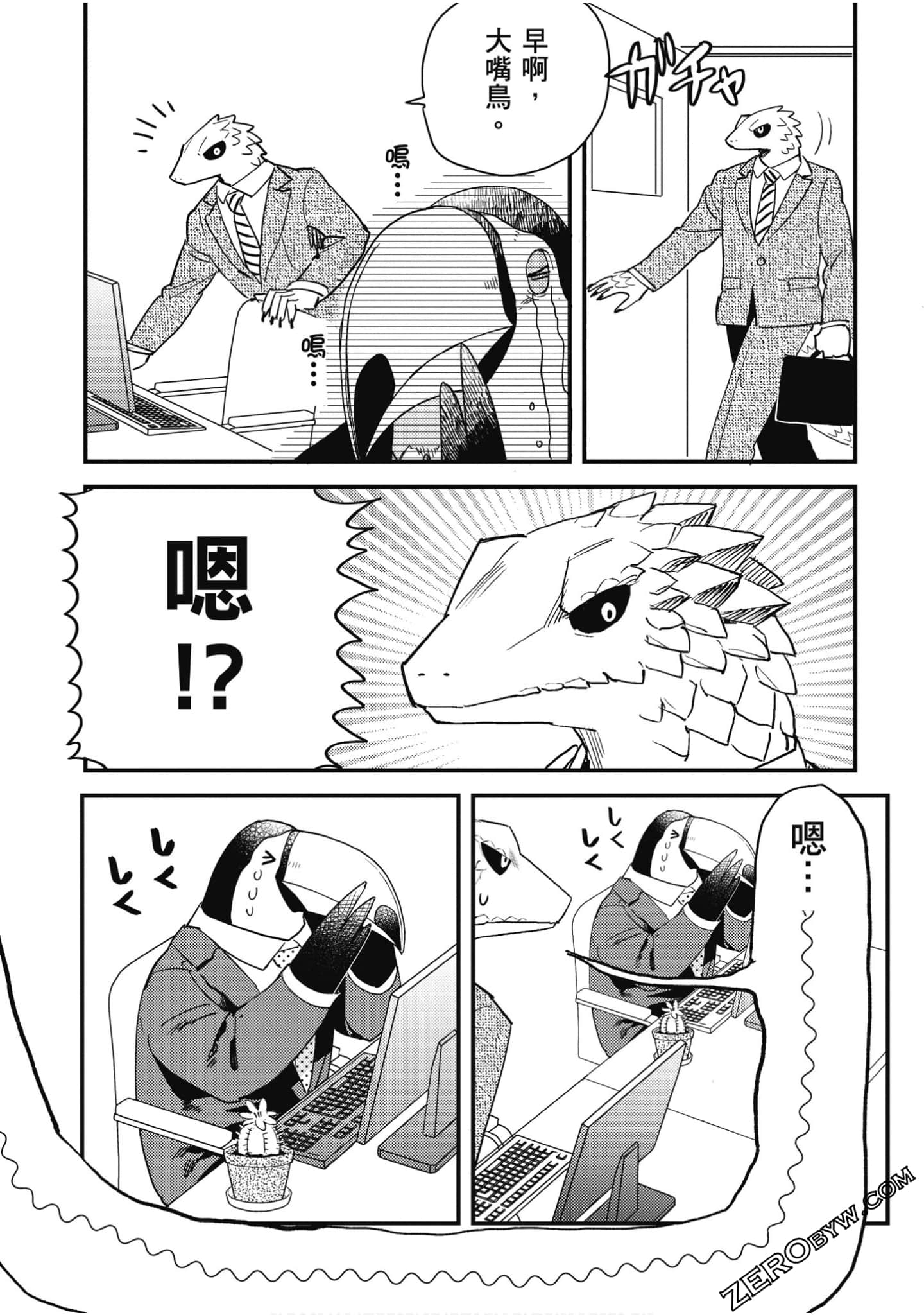 Page 97