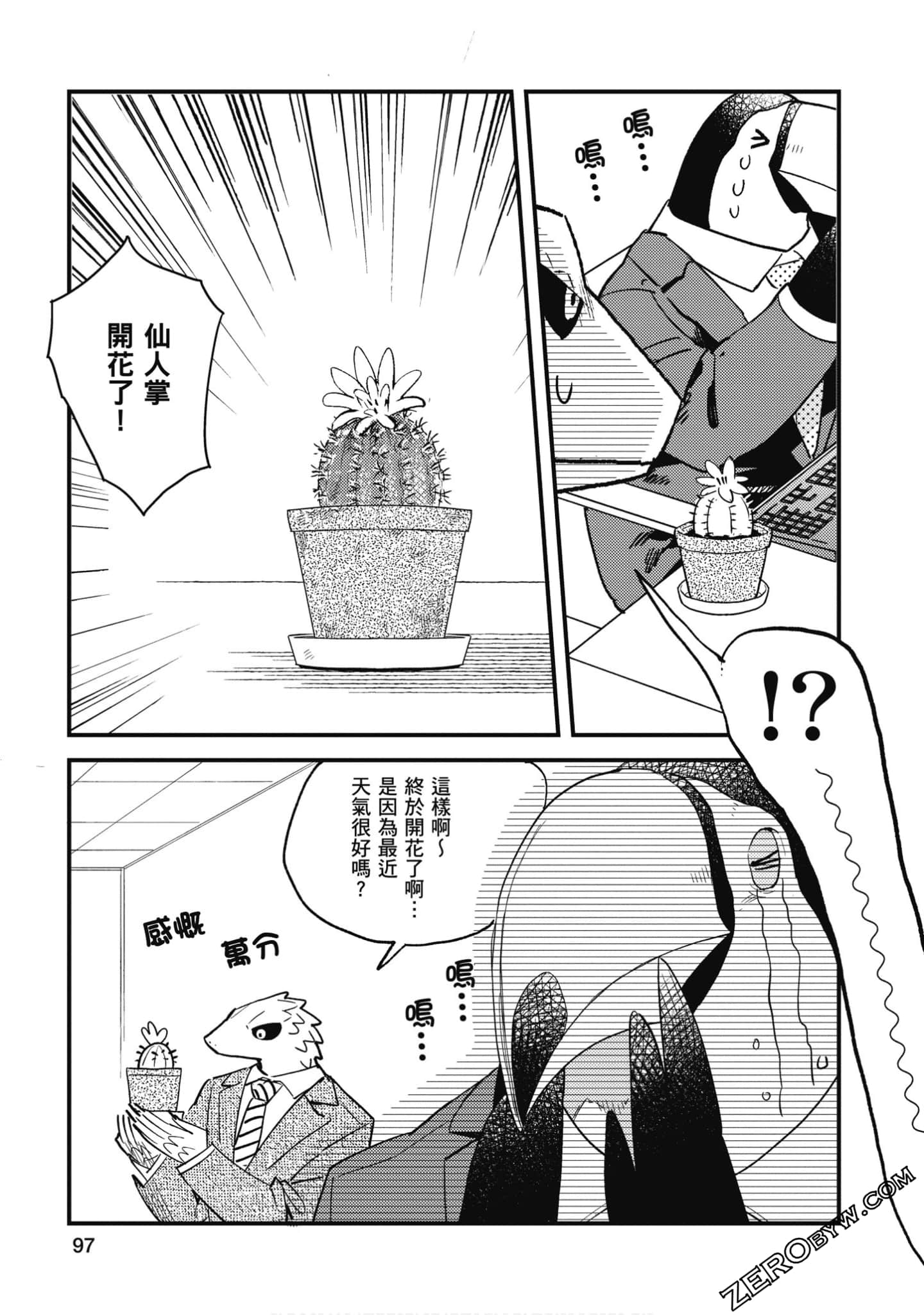 Page 98