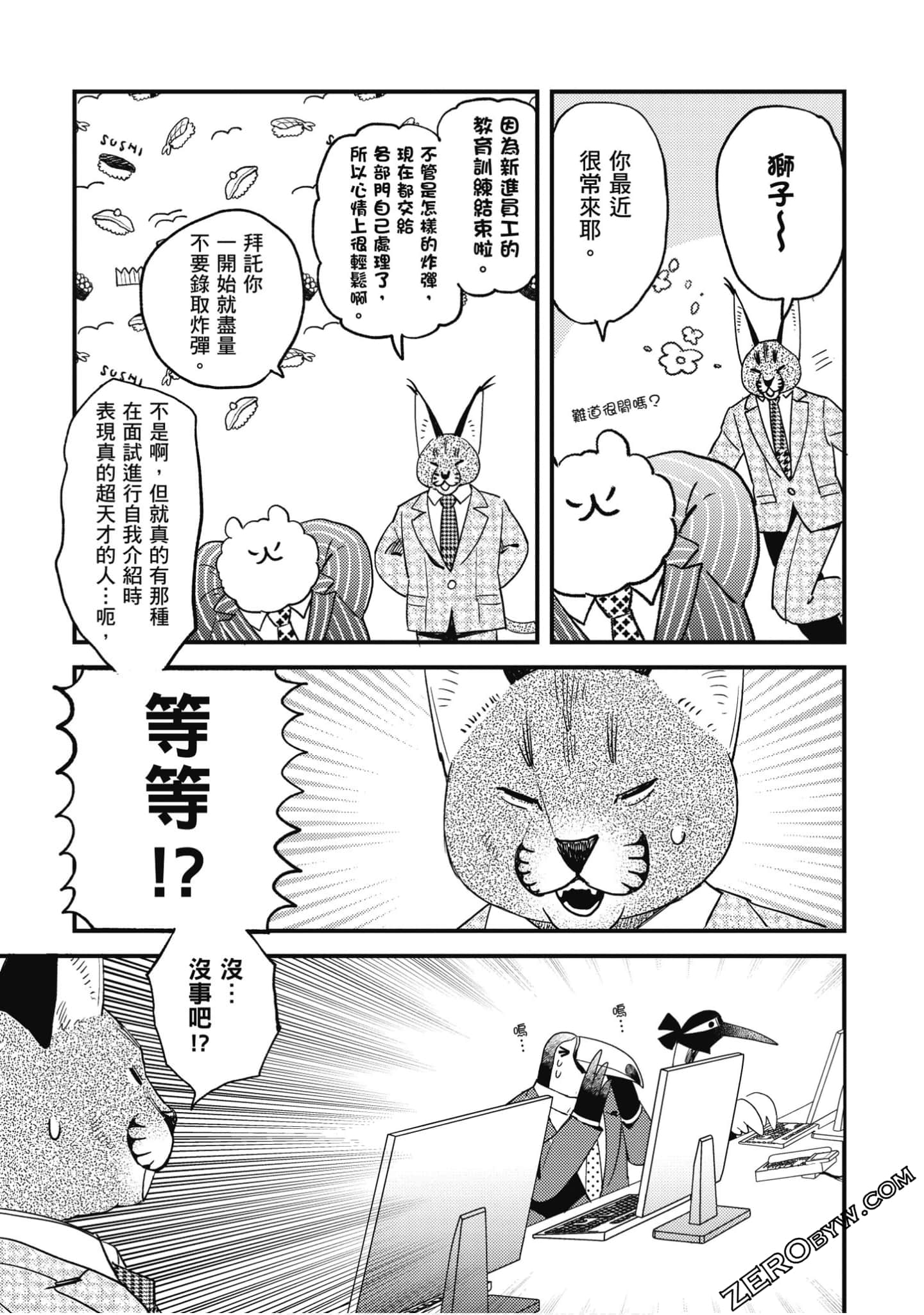 Page 102