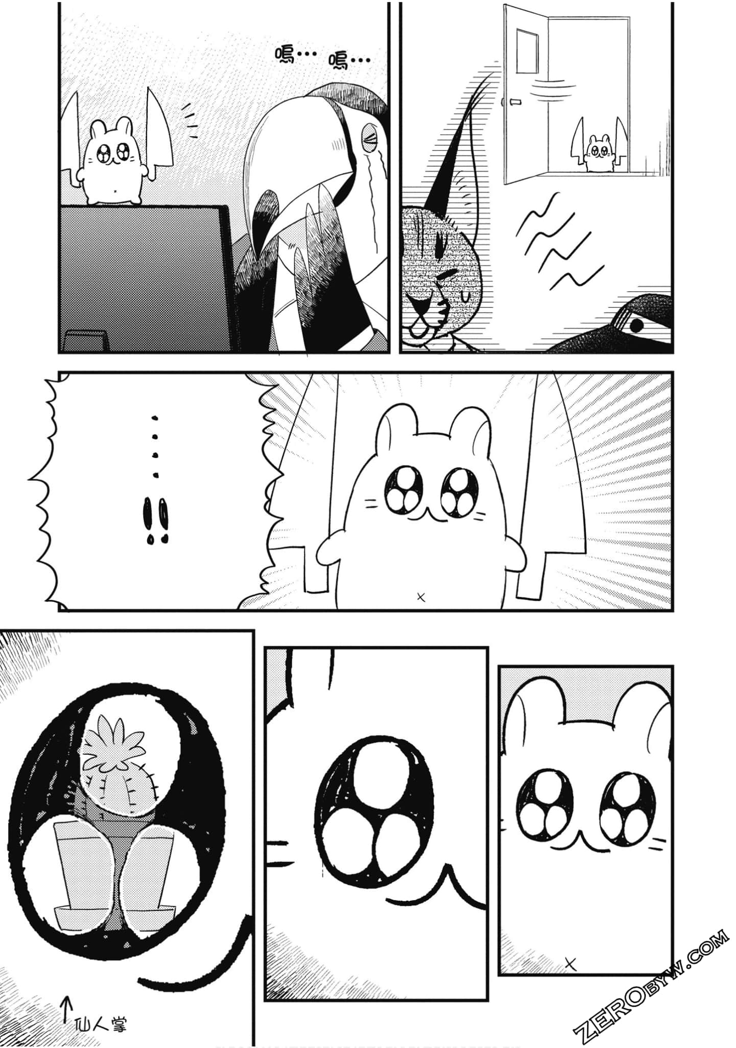 Page 104