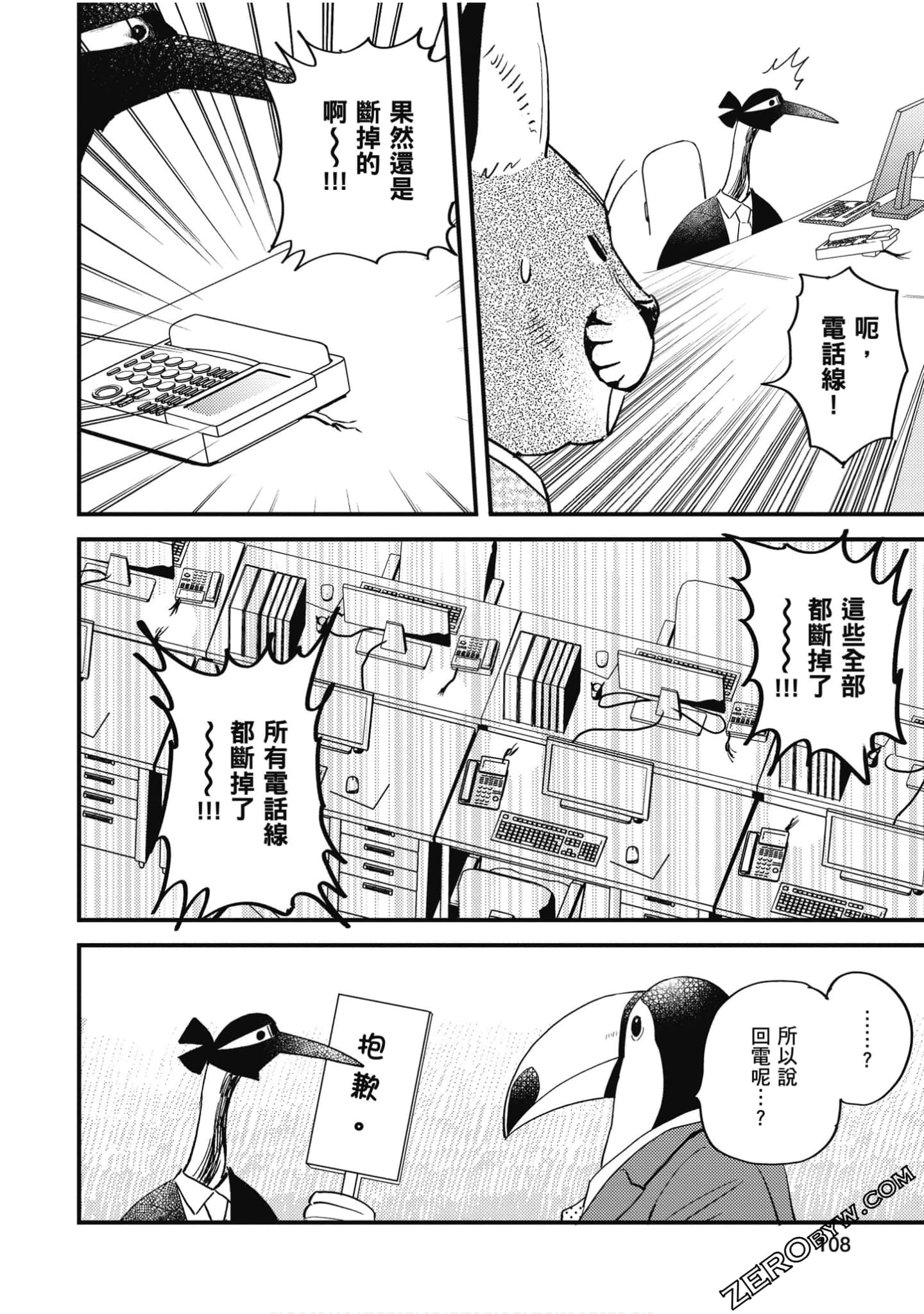 Page 109