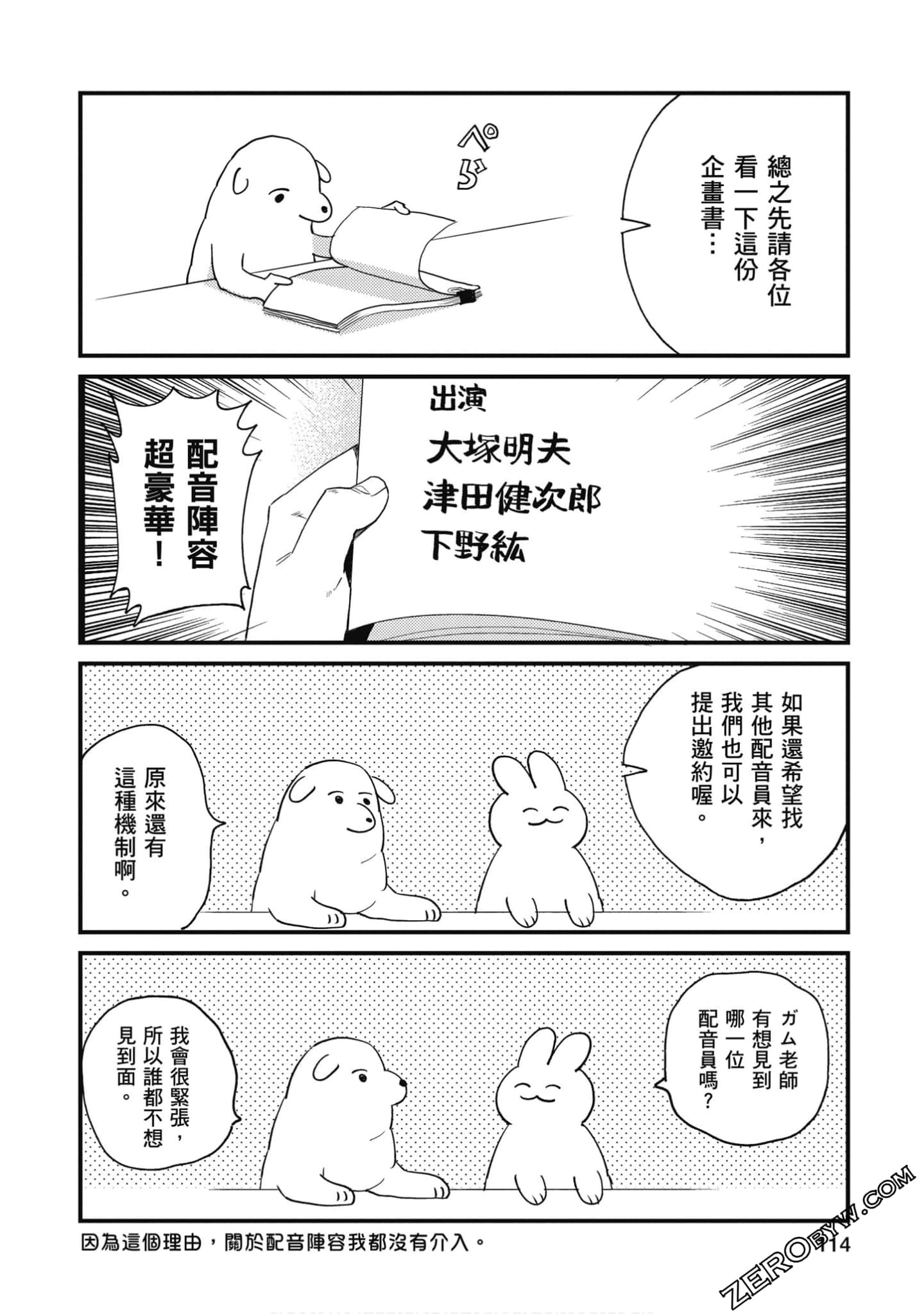 Page 115