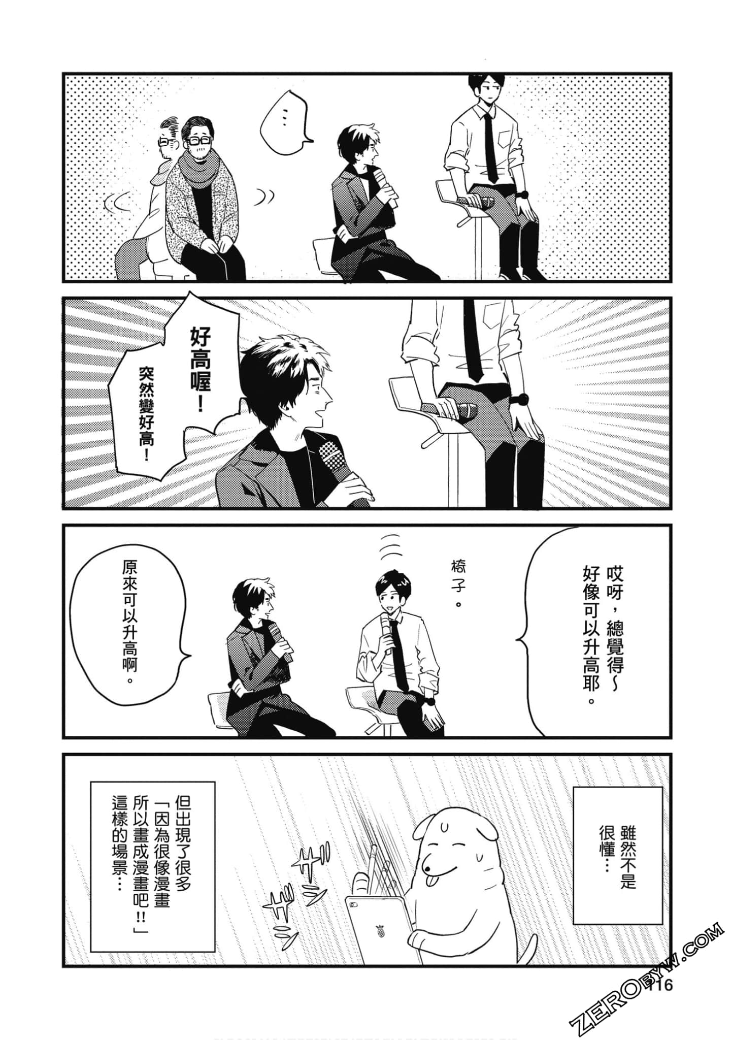 Page 117