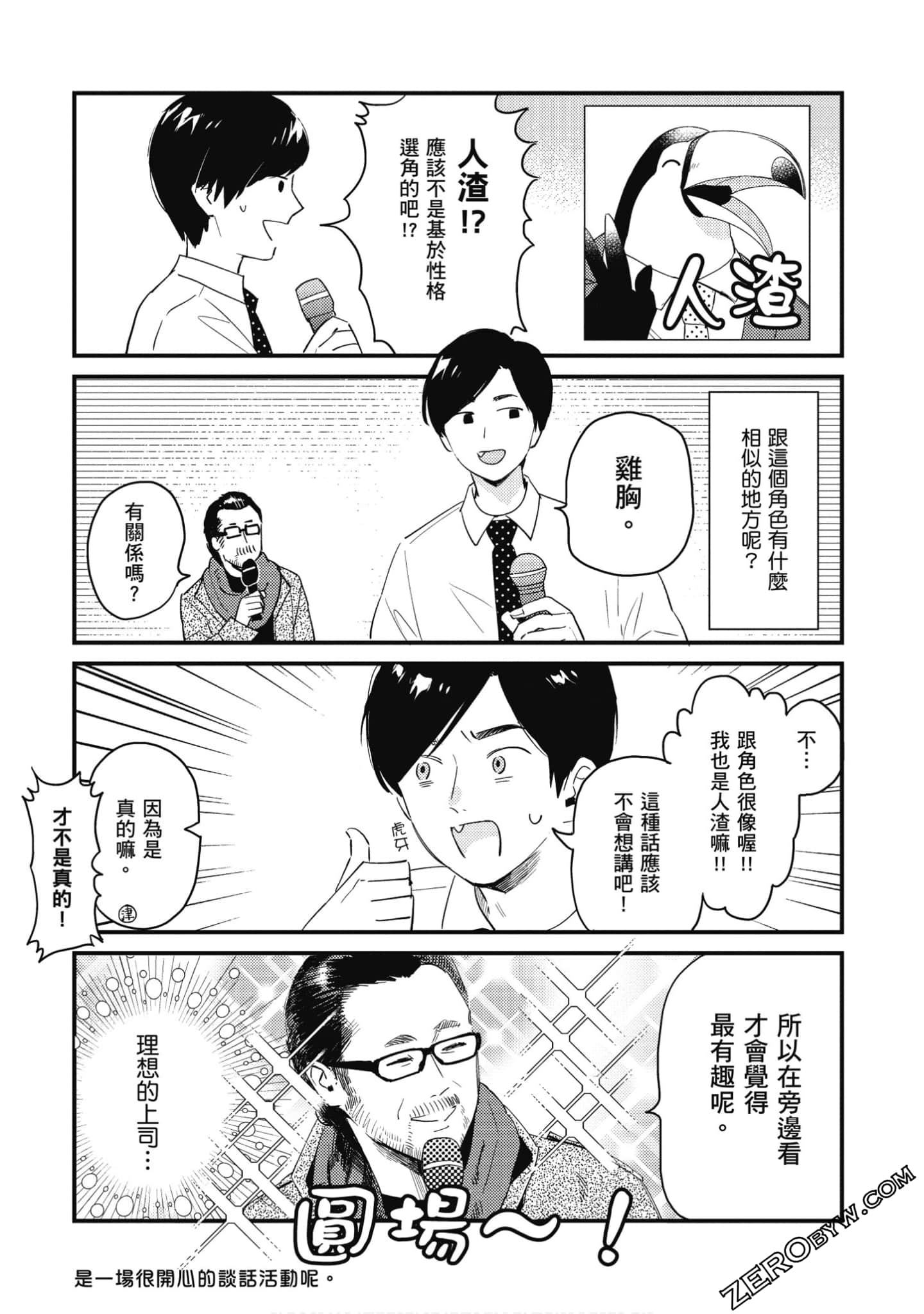 Page 118