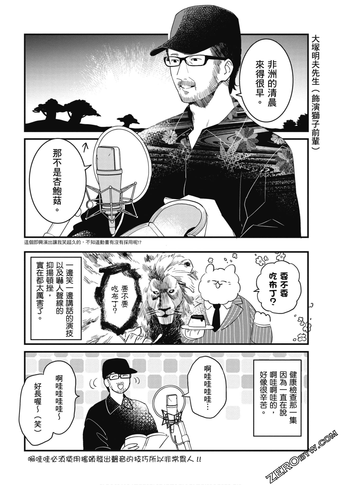 Page 120
