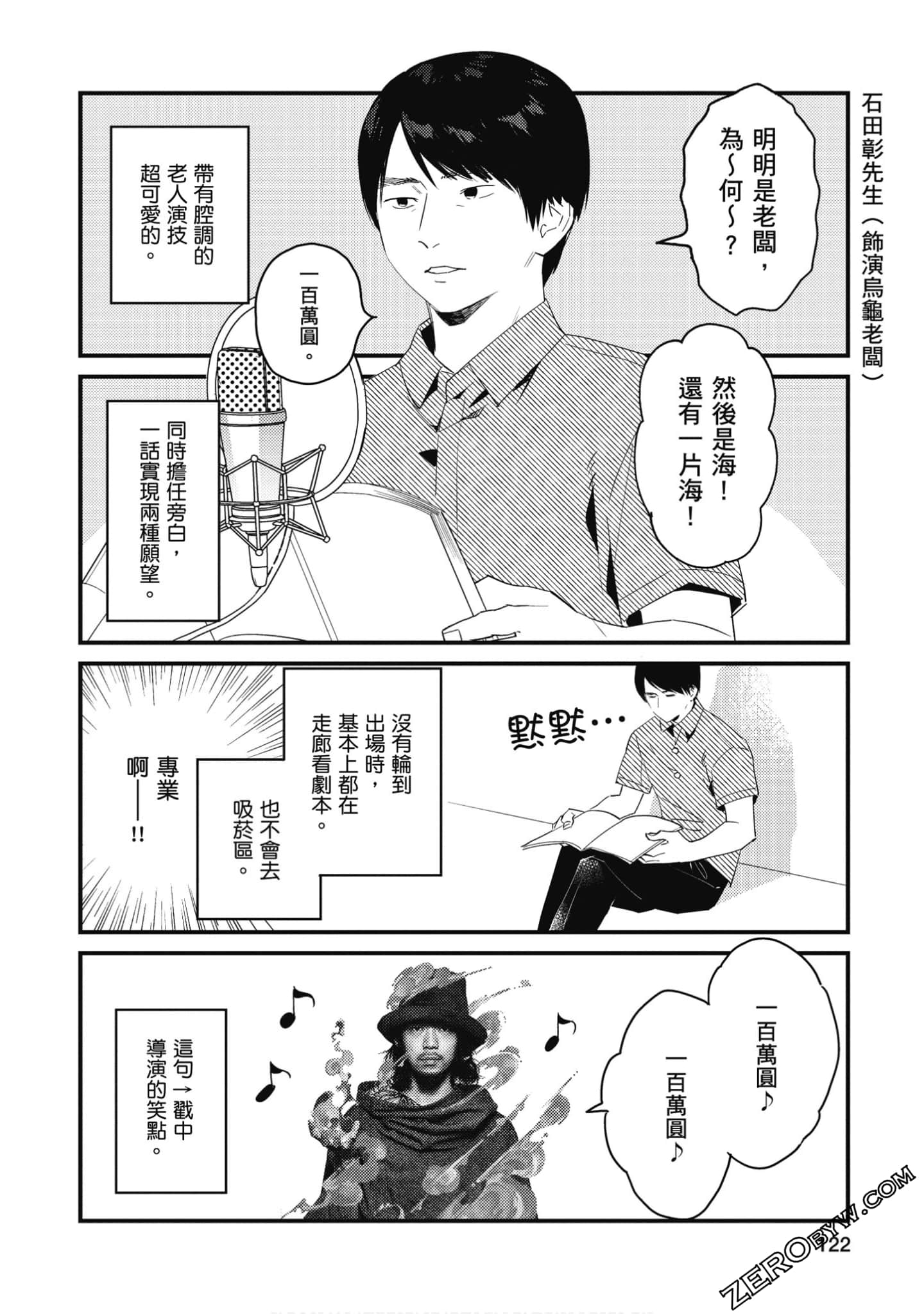 Page 123