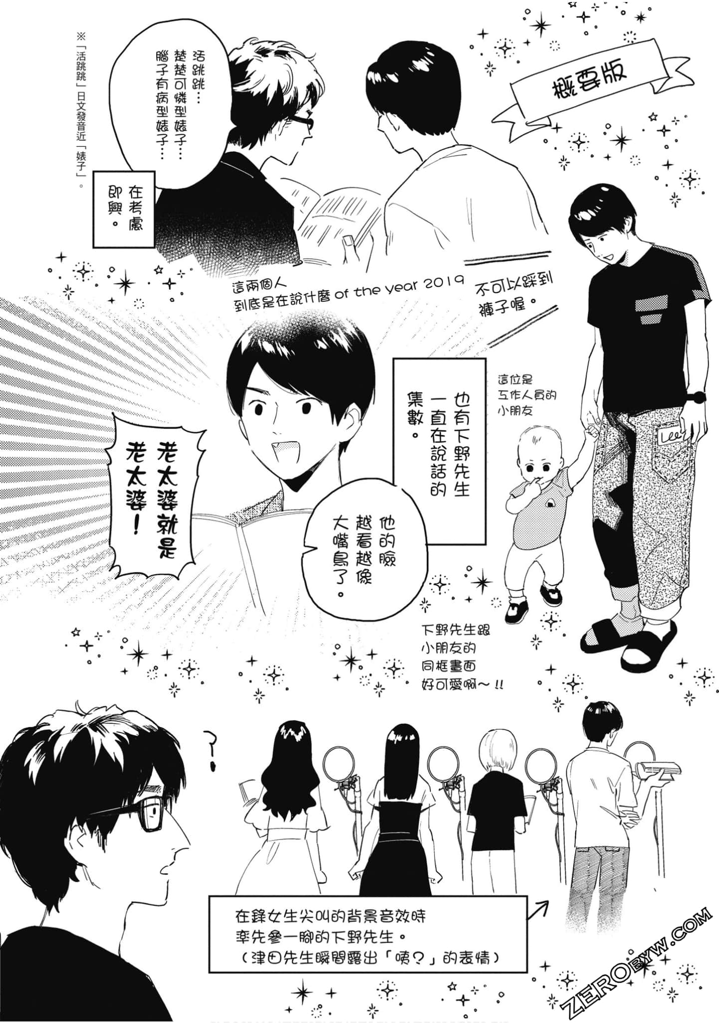 Page 125