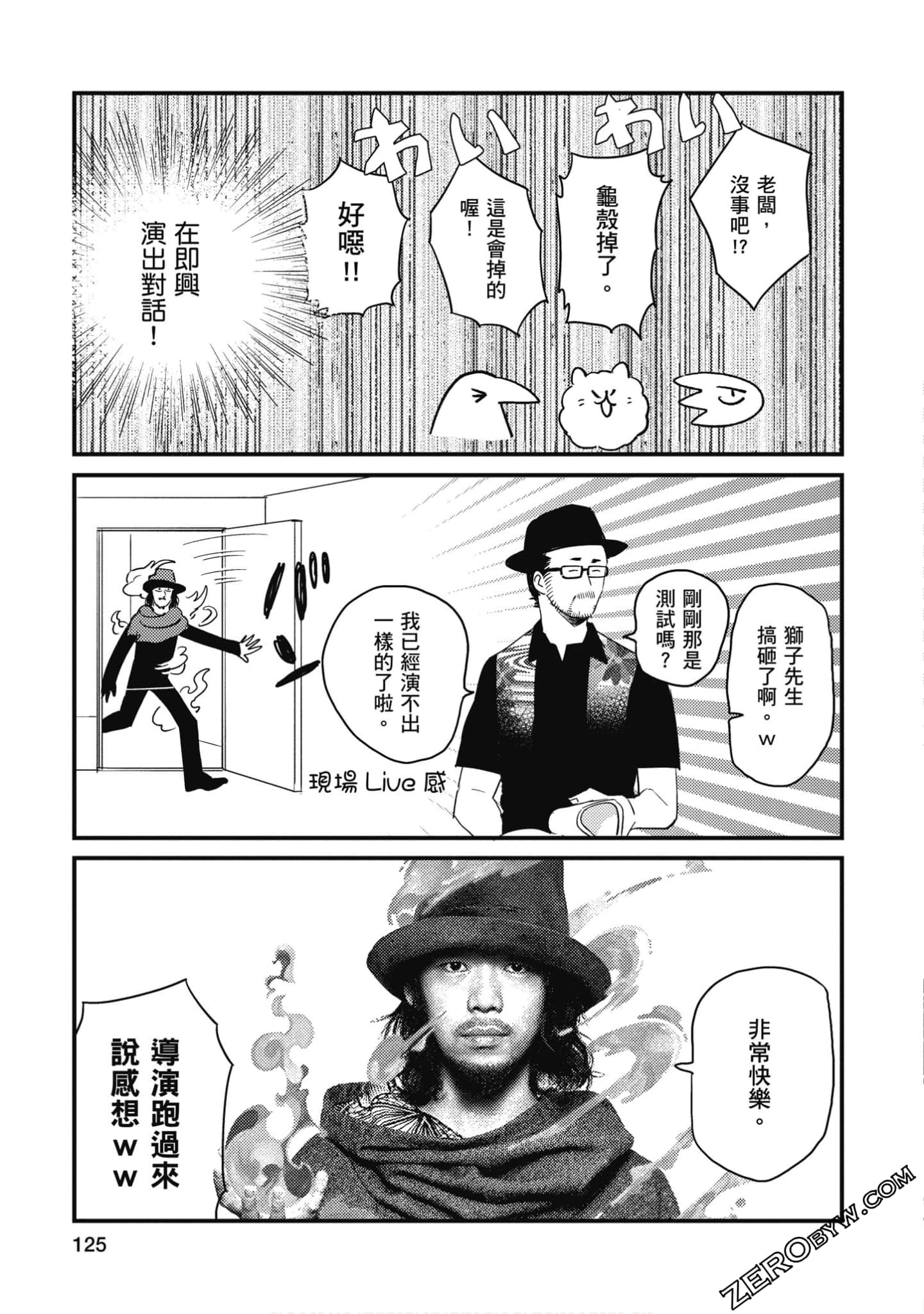Page 126