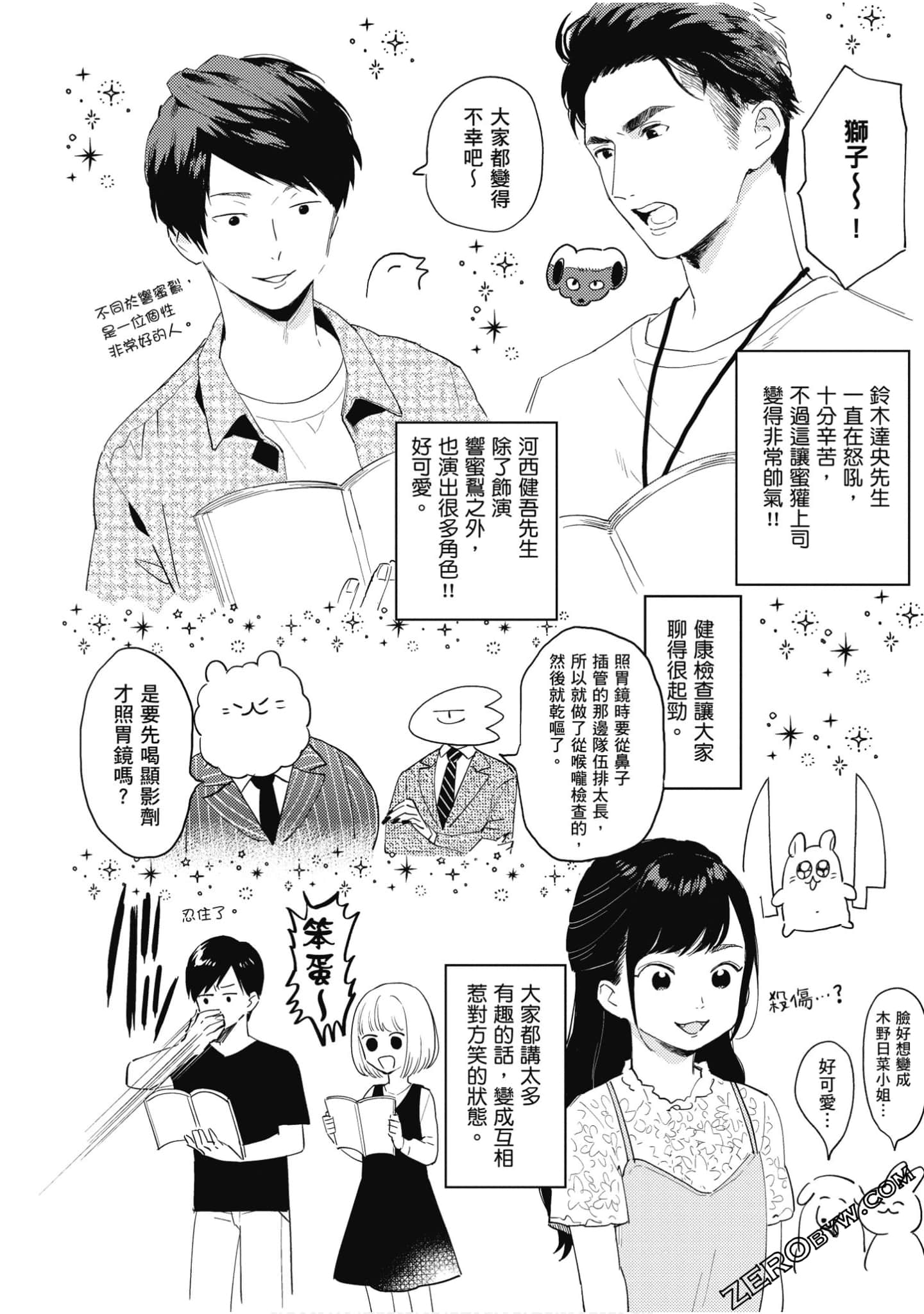 Page 127