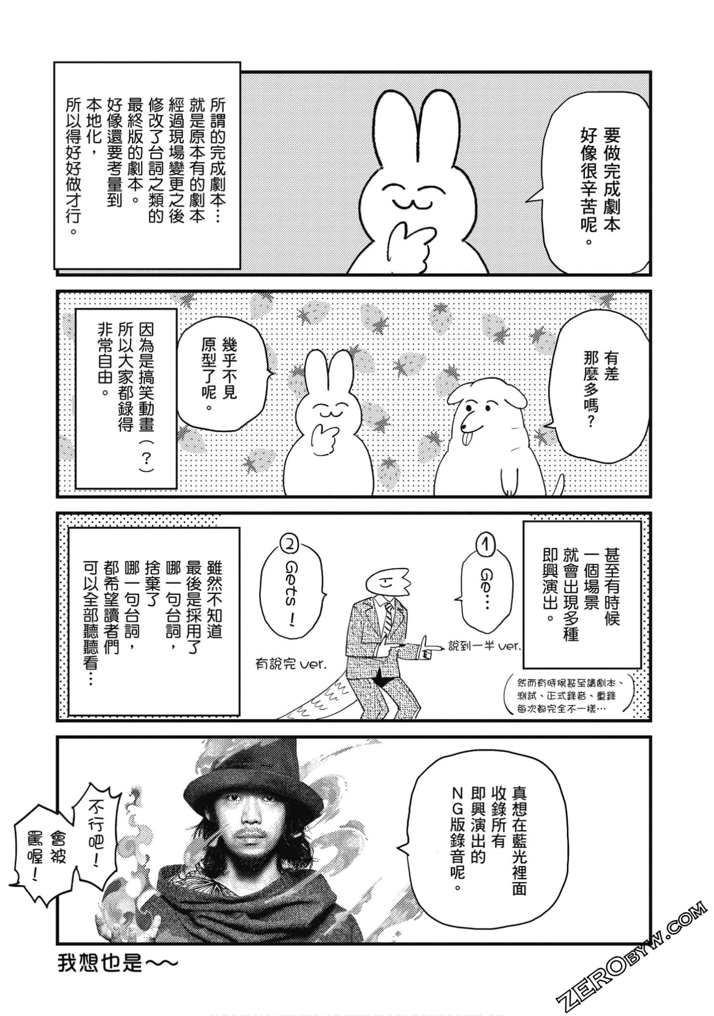 Page 128