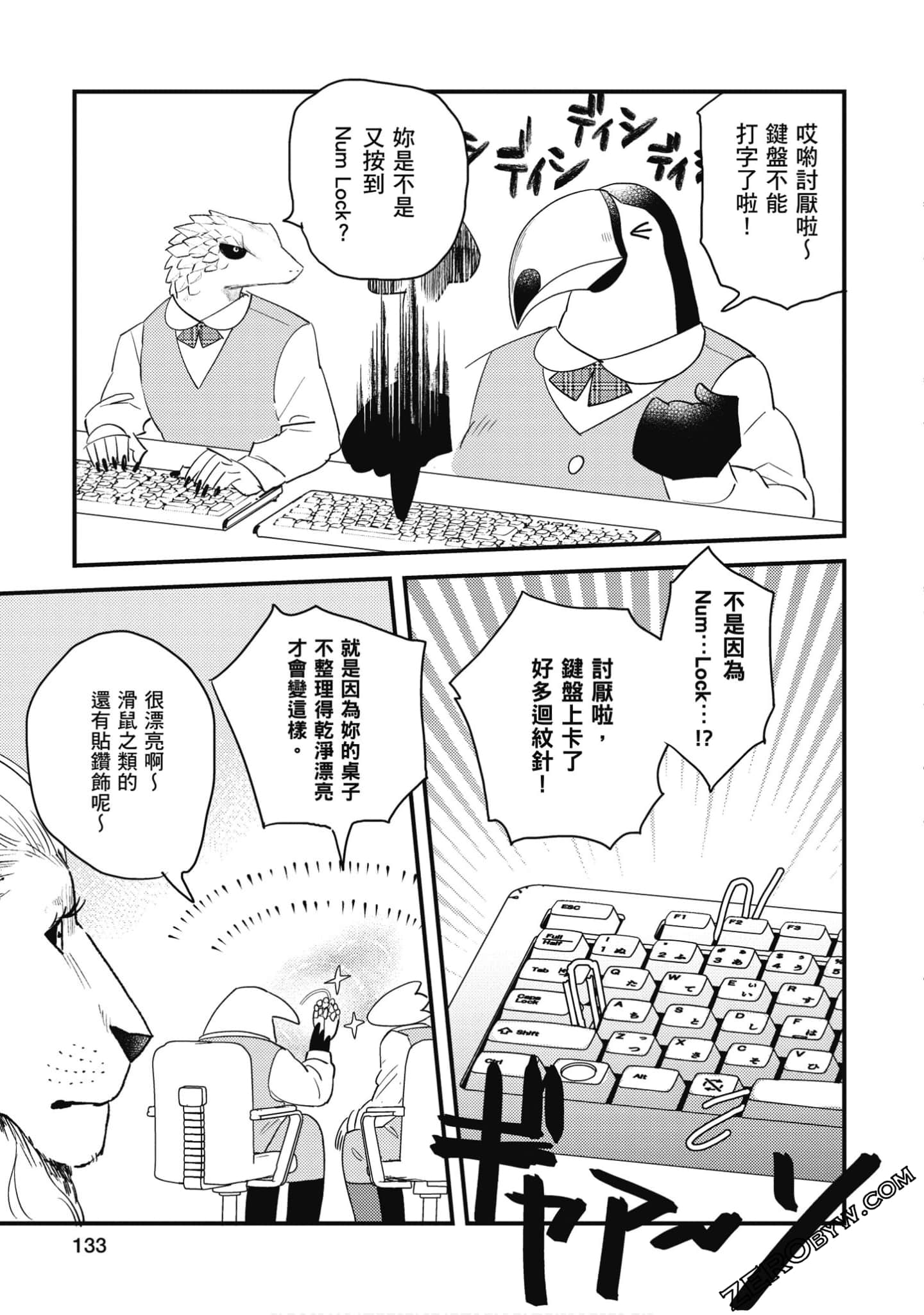 Page 134