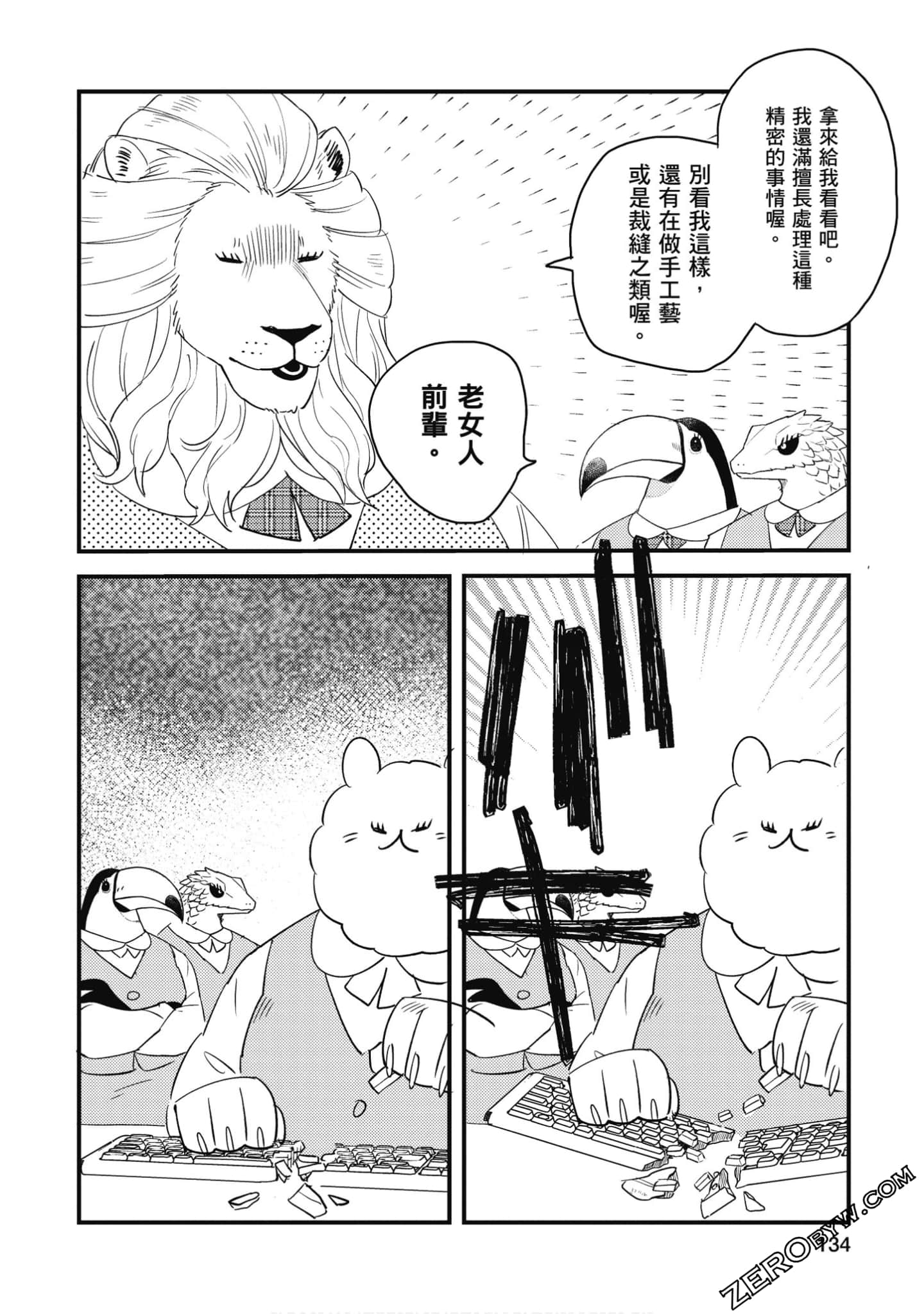 Page 135