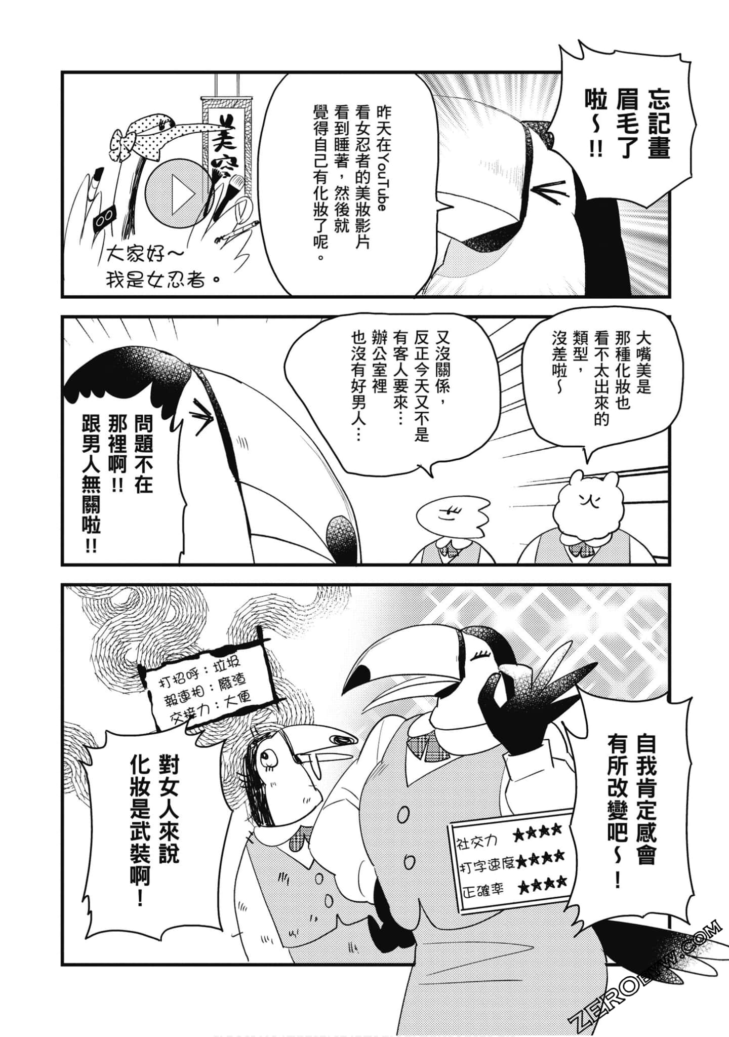 Page 137