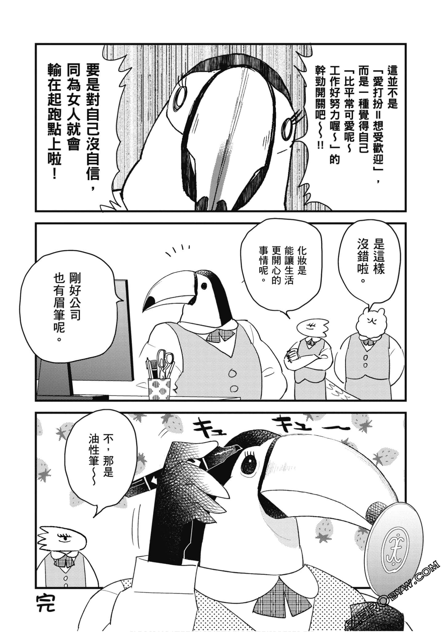 Page 138