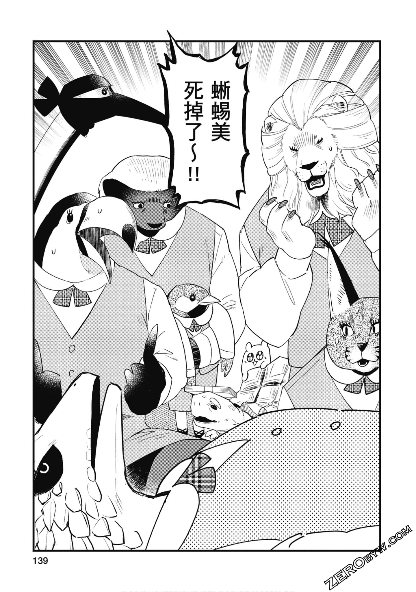 Page 140