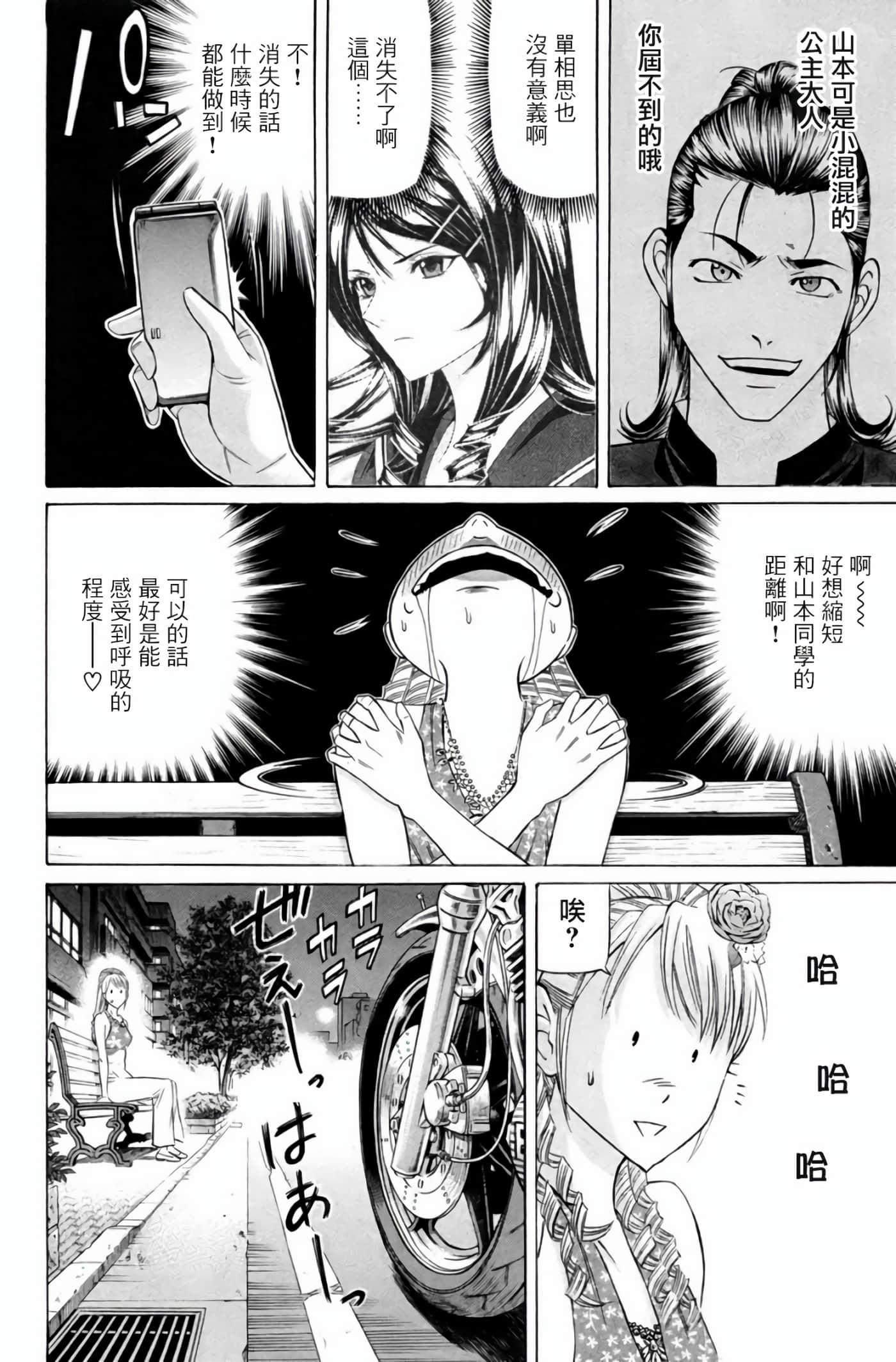 Page 40