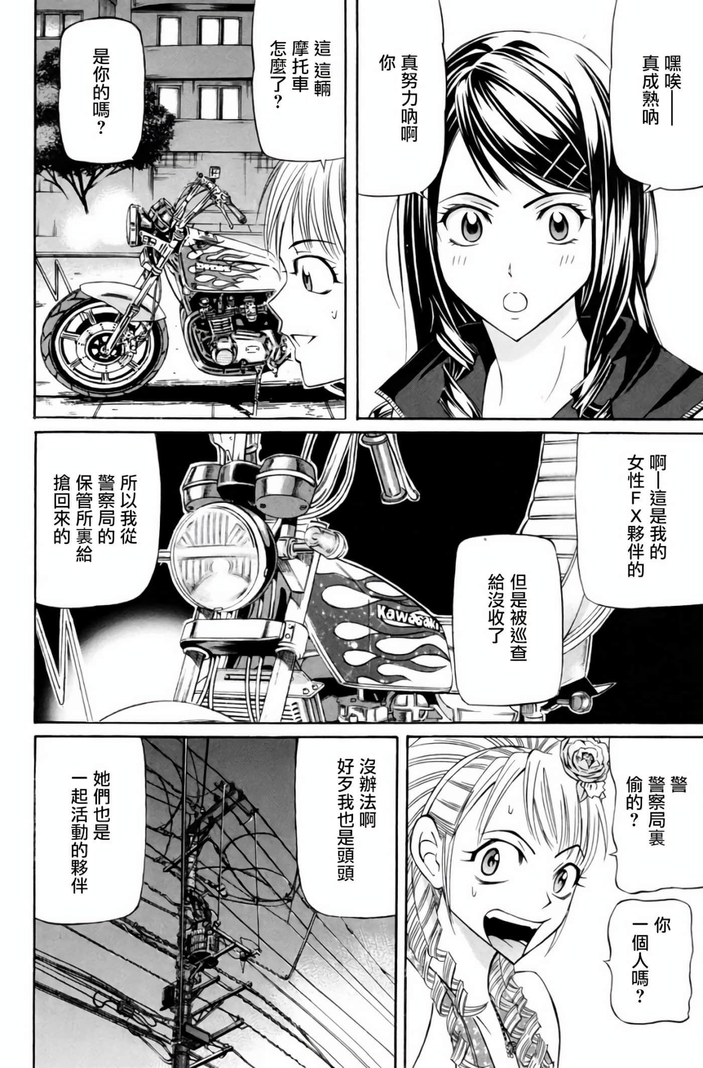 Page 46