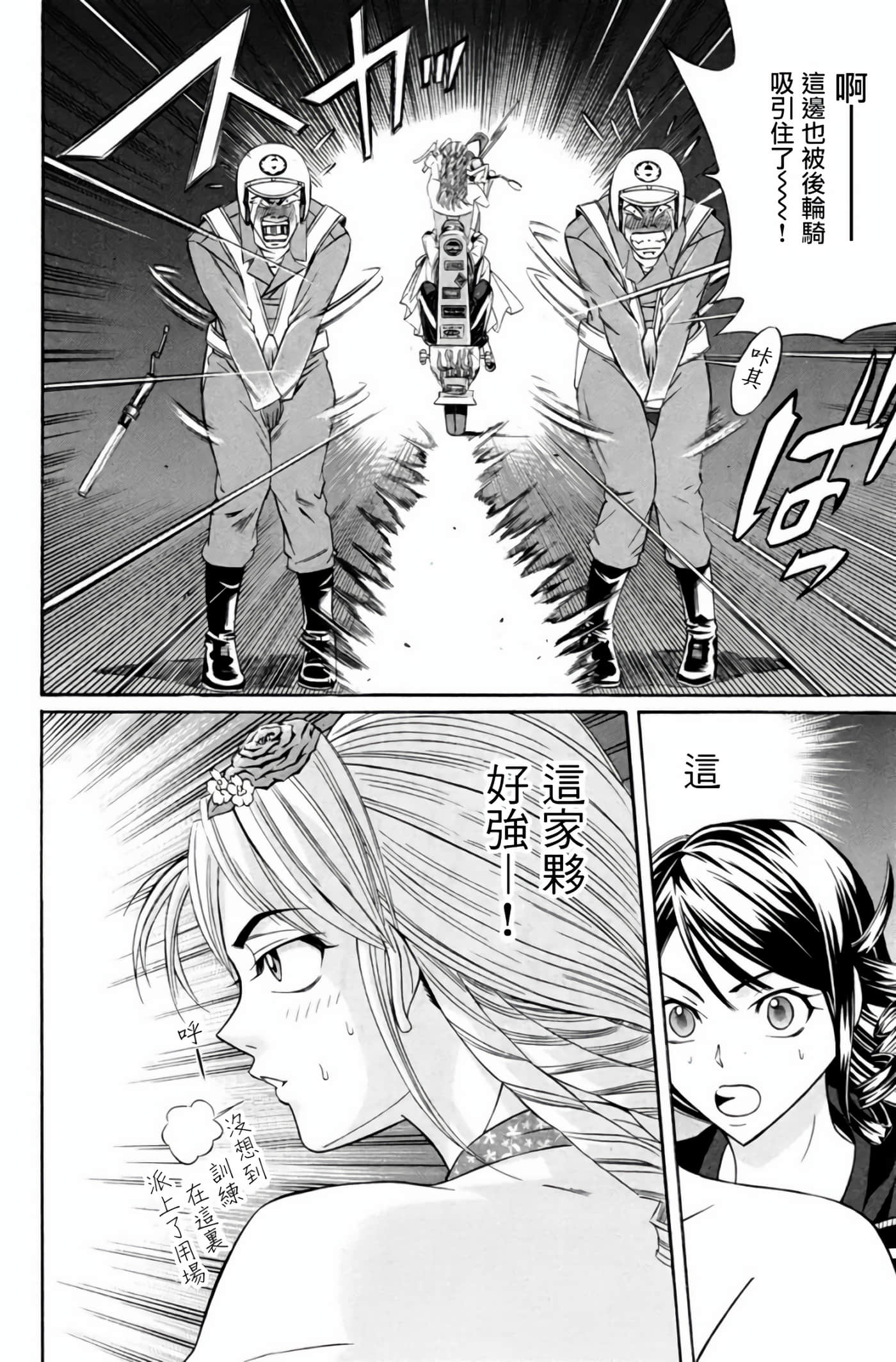 Page 55