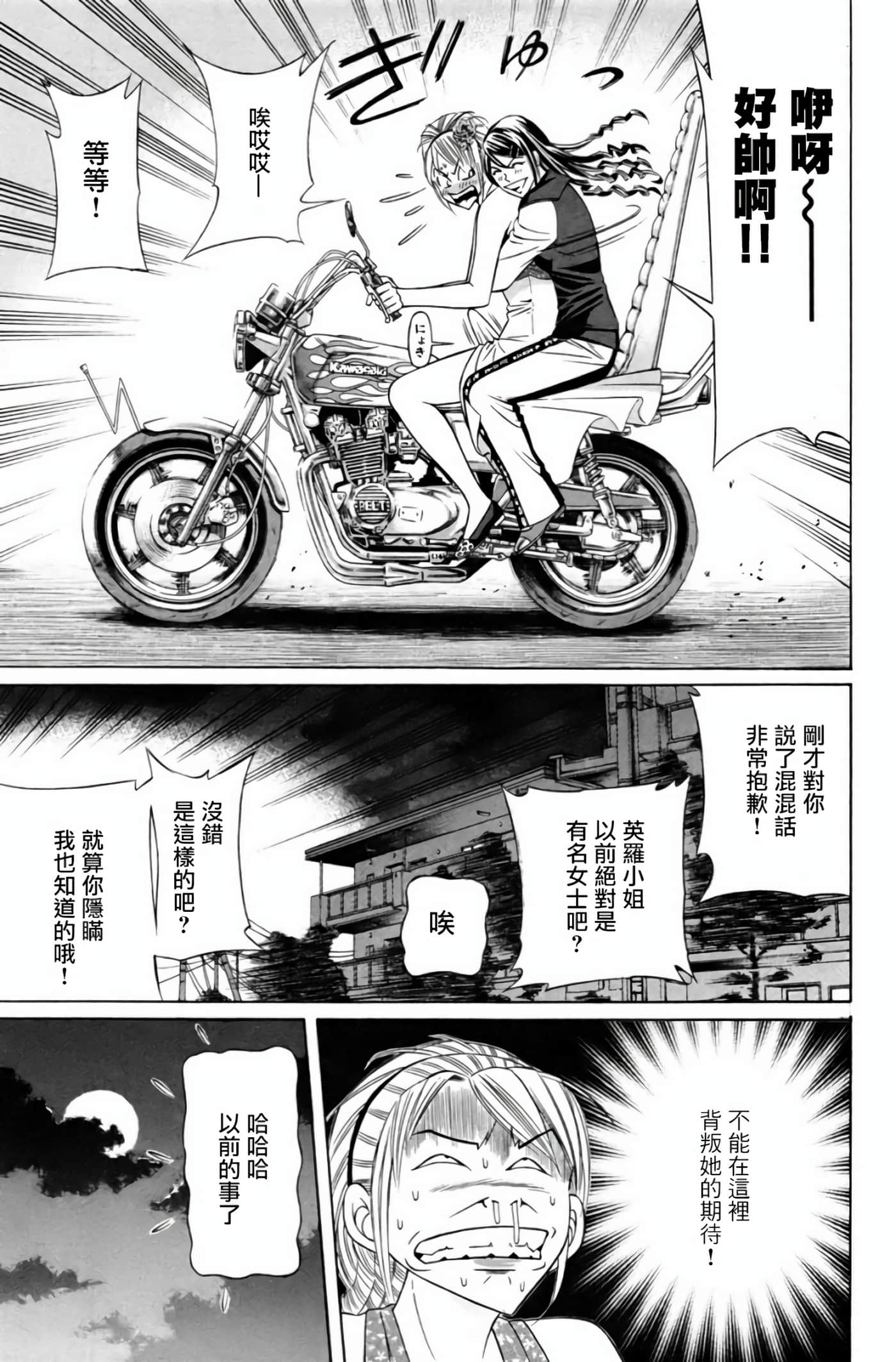 Page 56