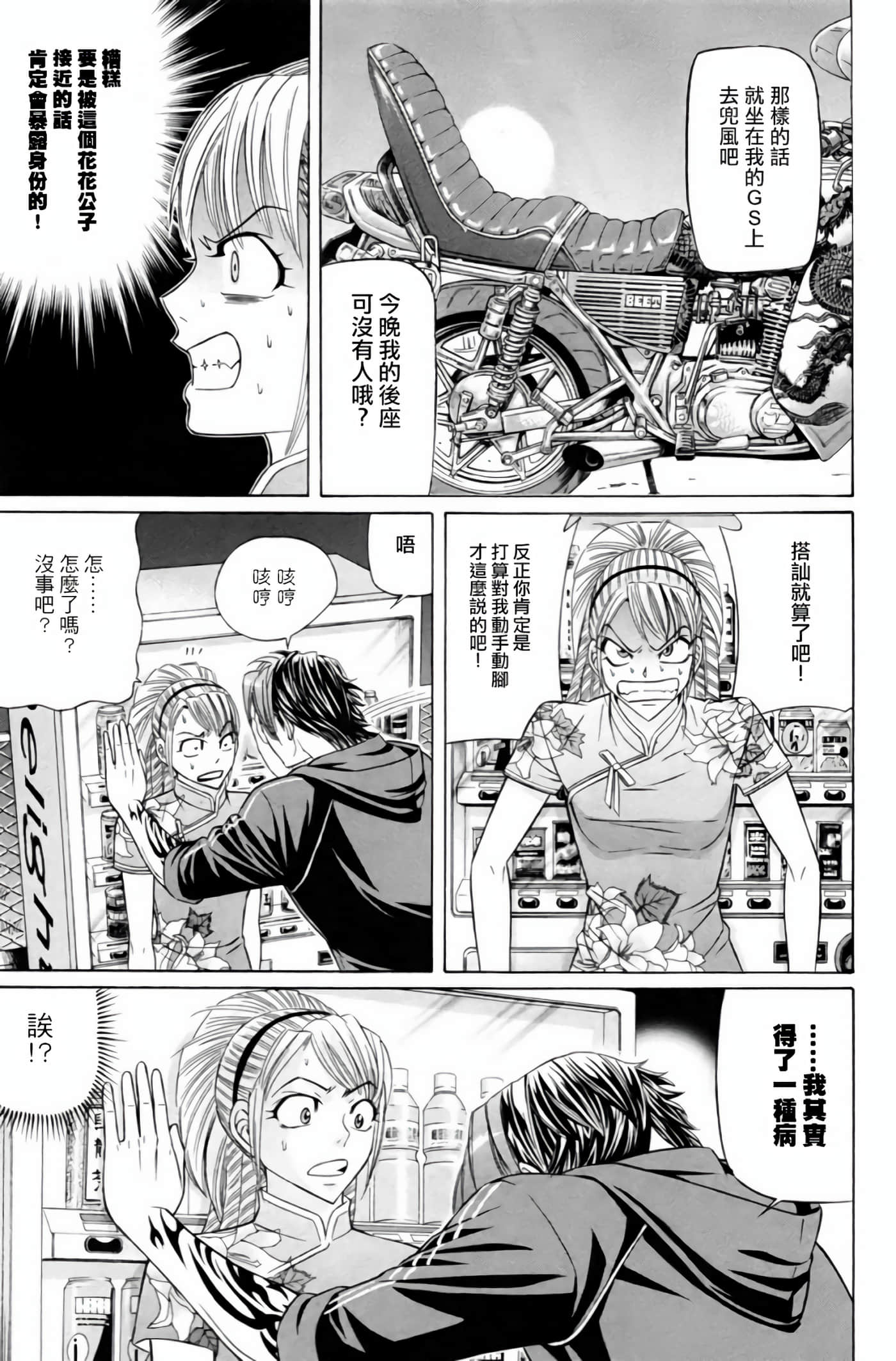 Page 35