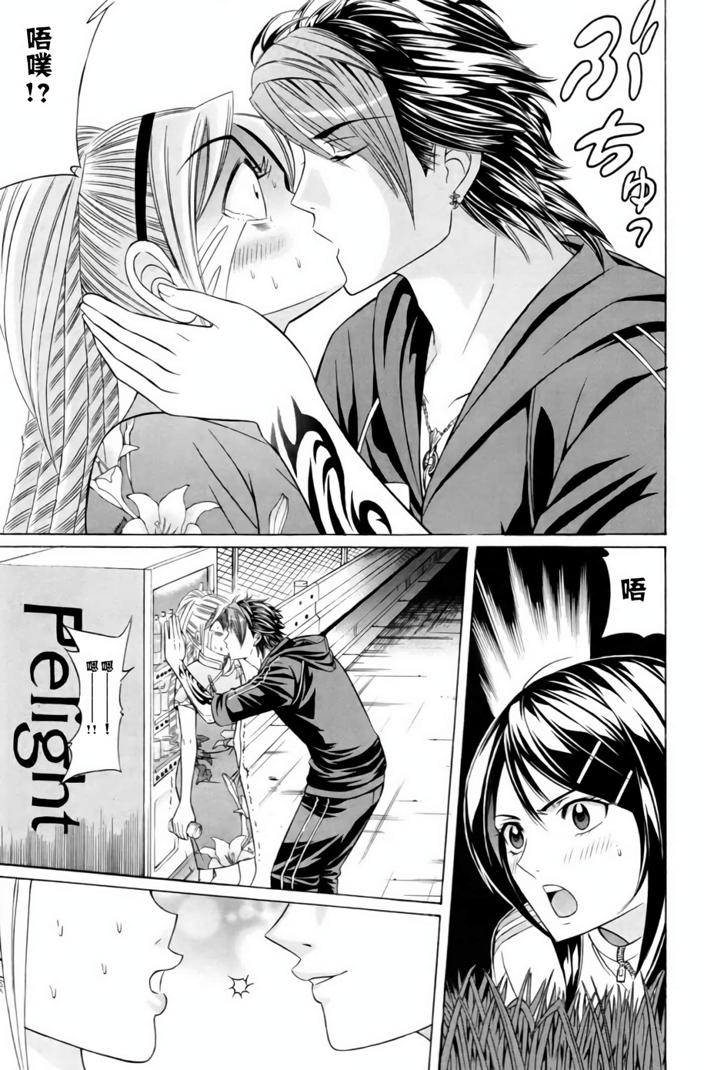 Page 39