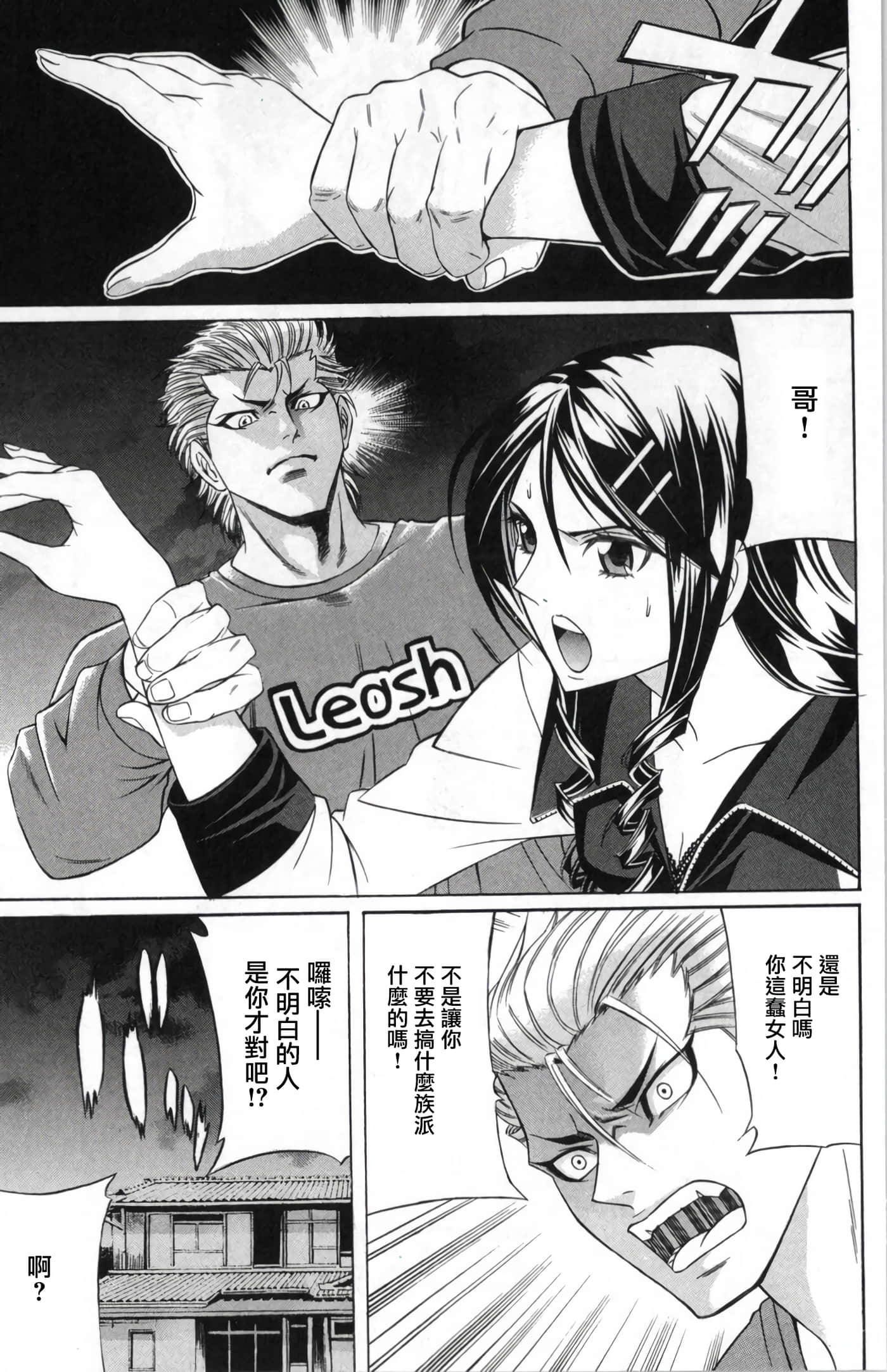 Page 51