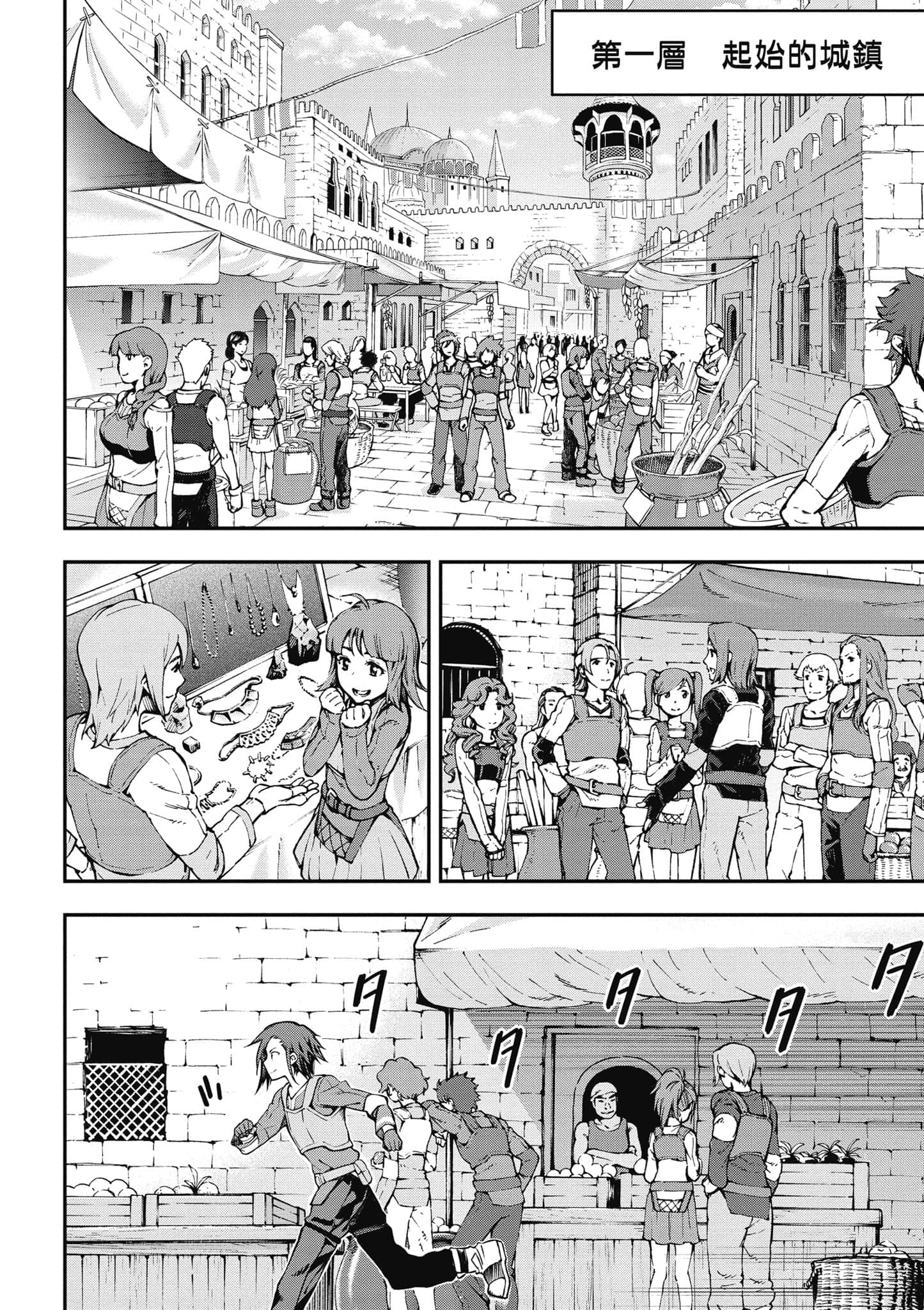 第 19 页