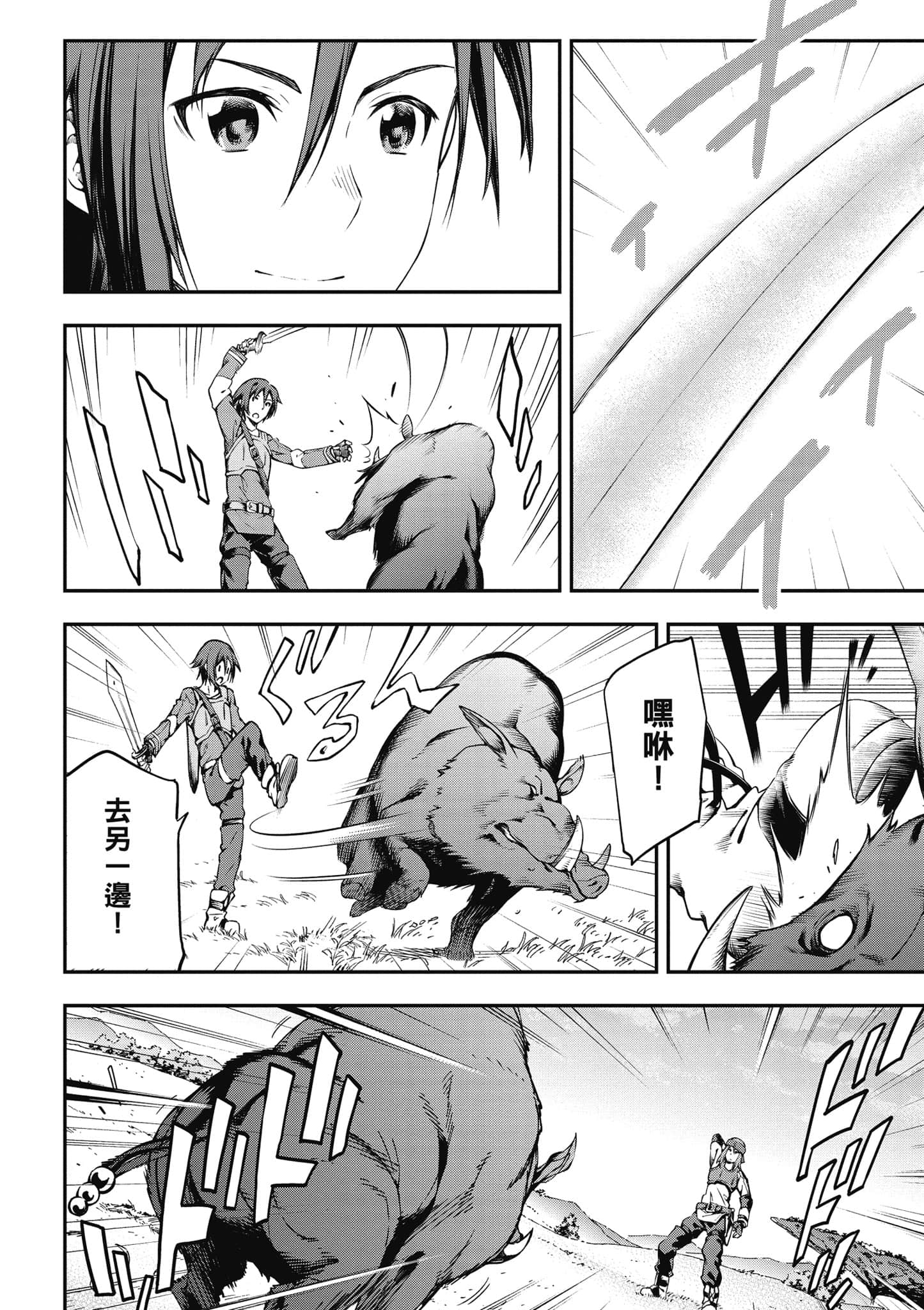 第 27 页