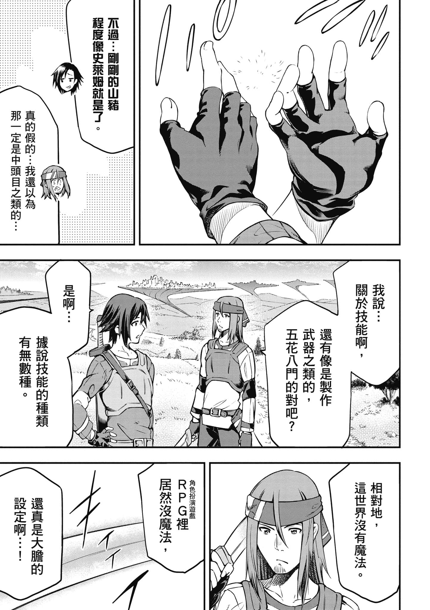 第 30 页