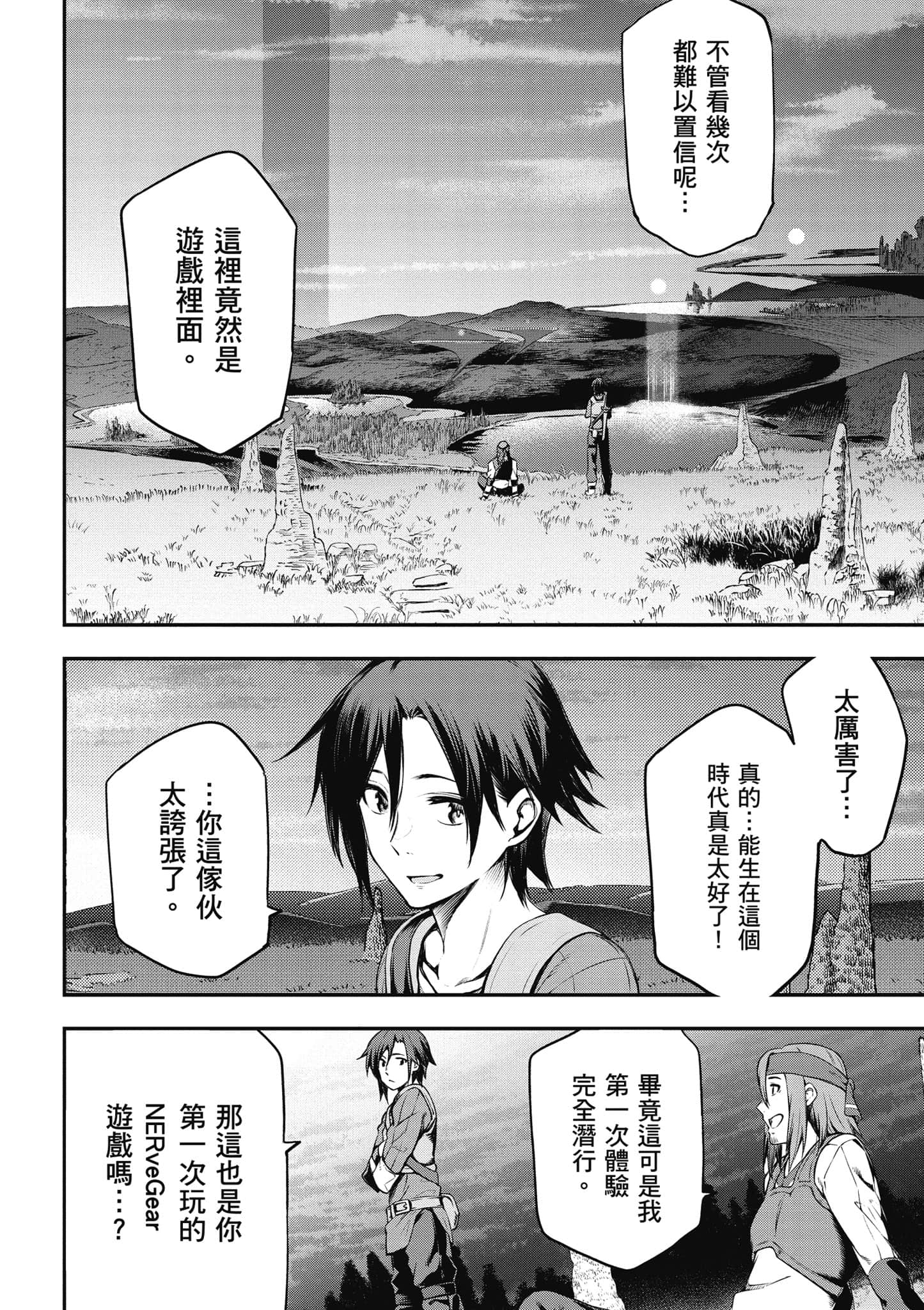 第 33 页