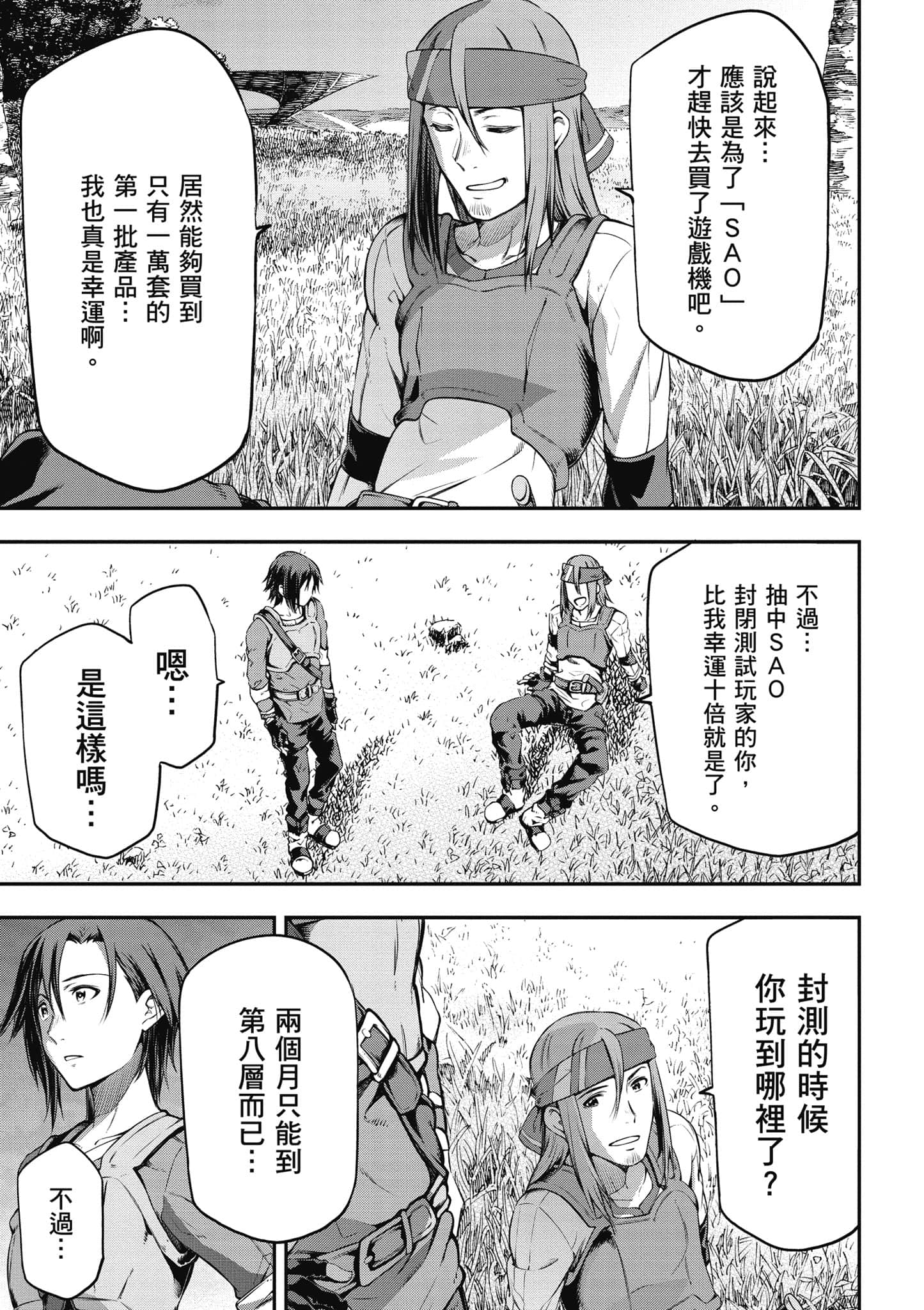 第 34 页