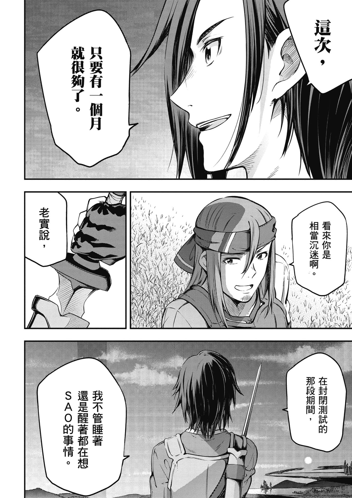 第 35 页