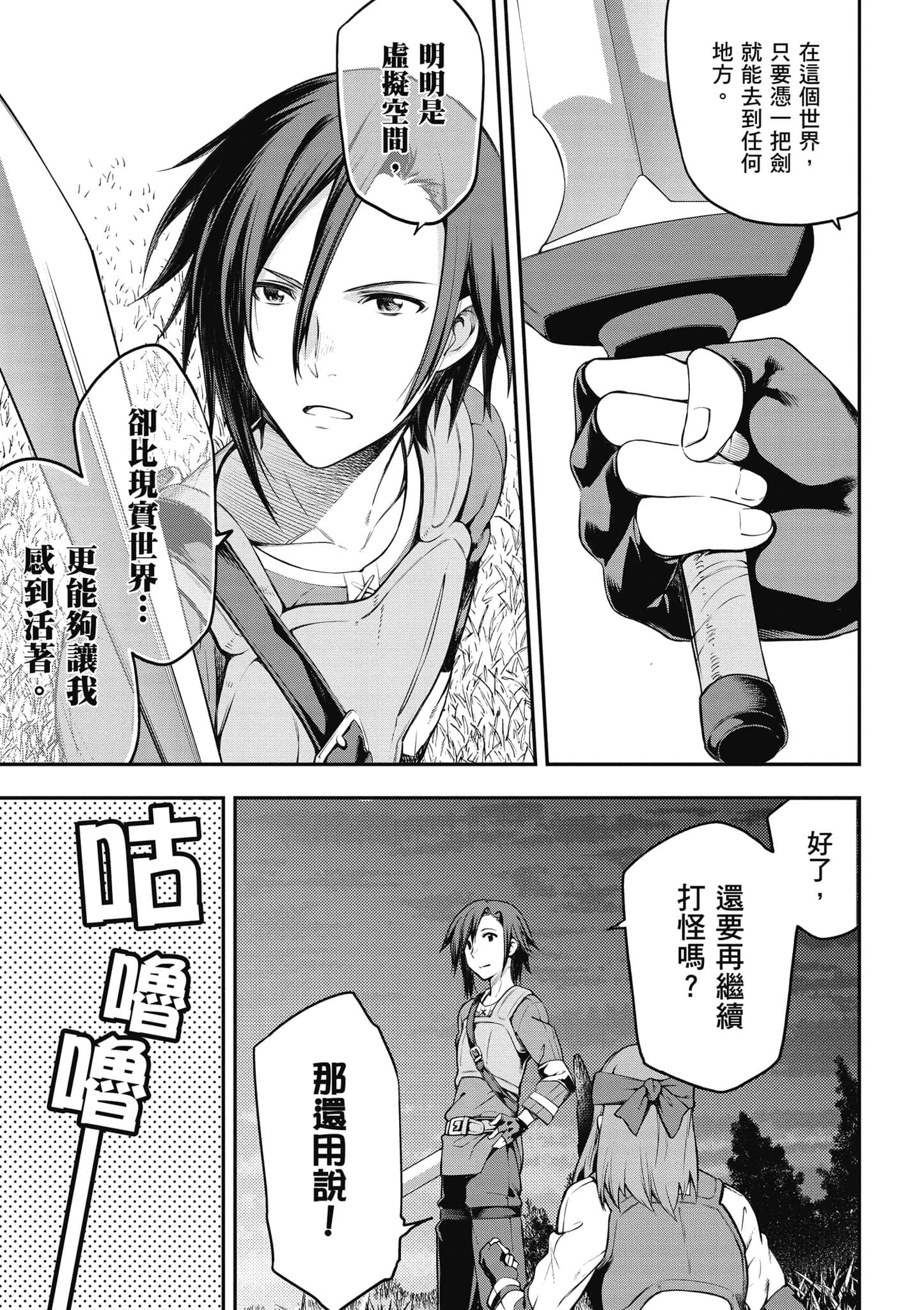 第 36 页