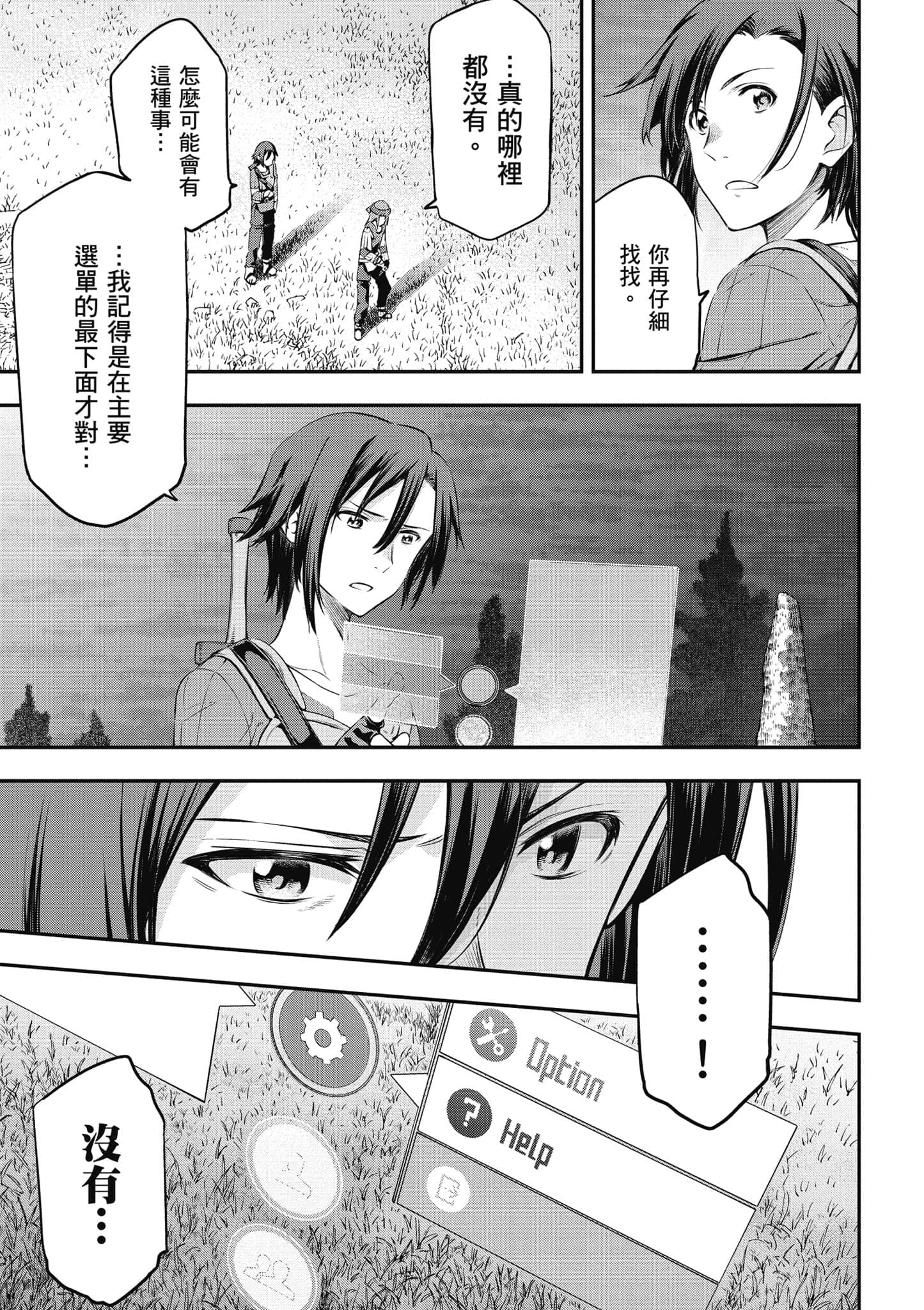 第 40 页