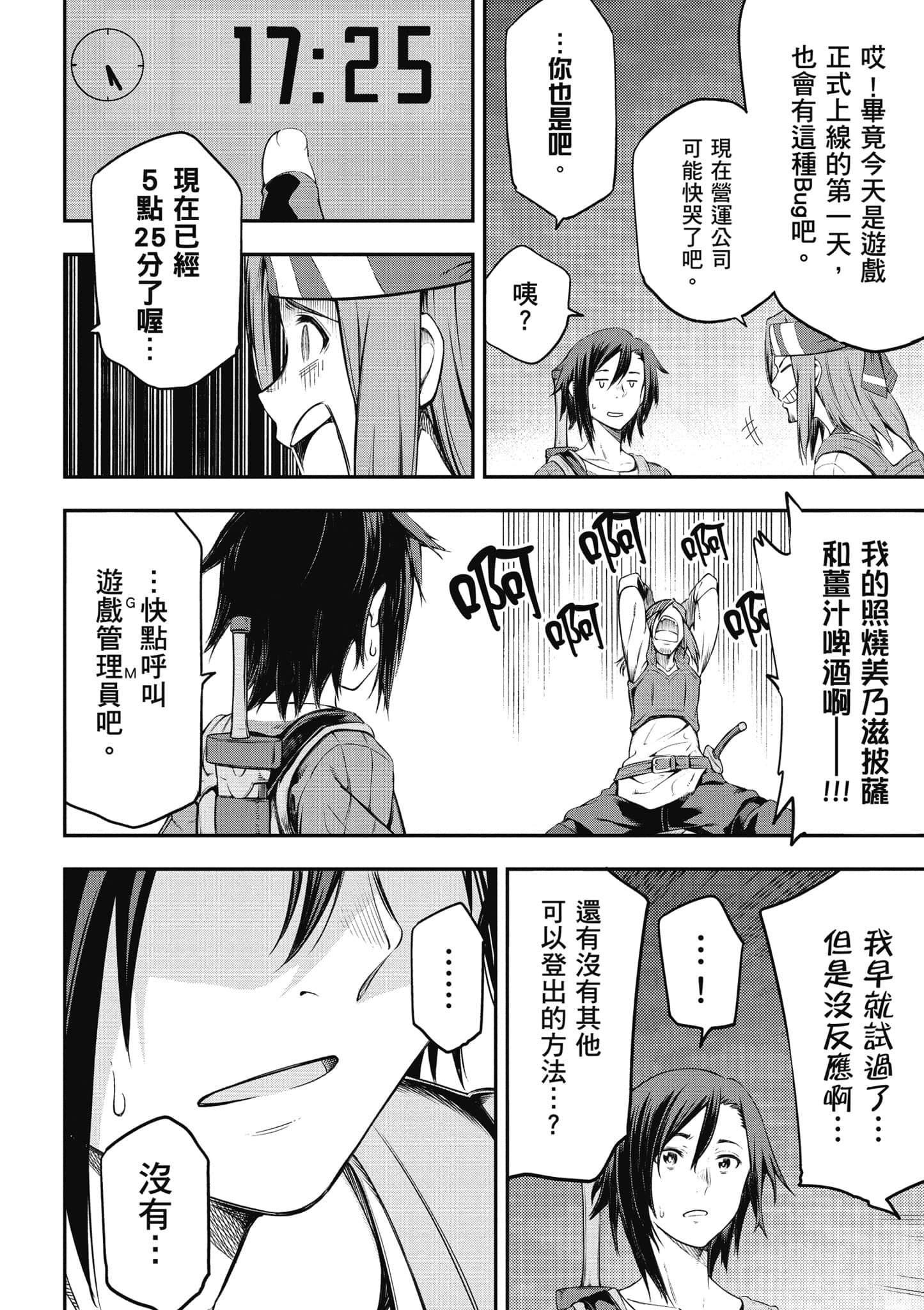 第 41 页