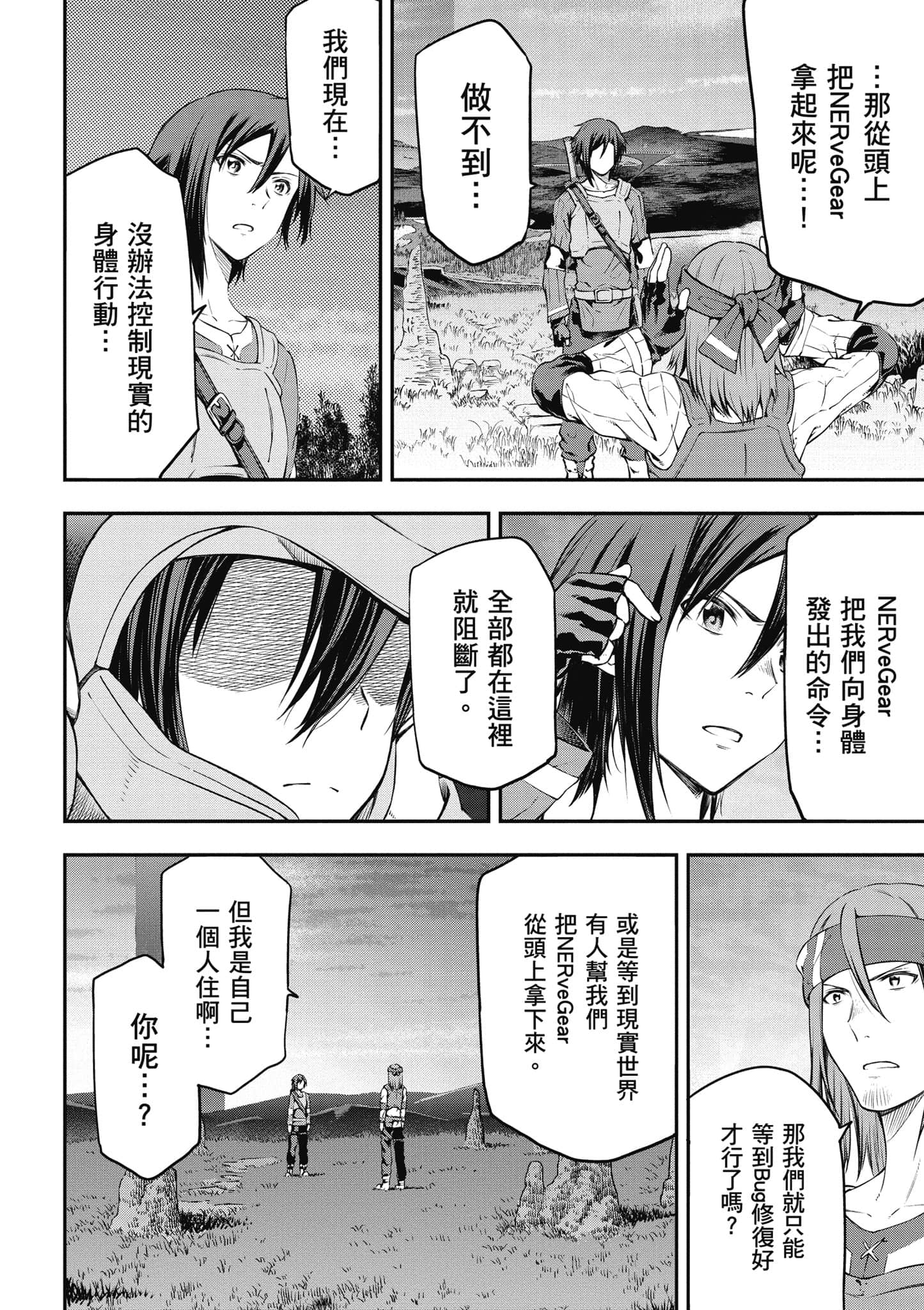 第 43 页
