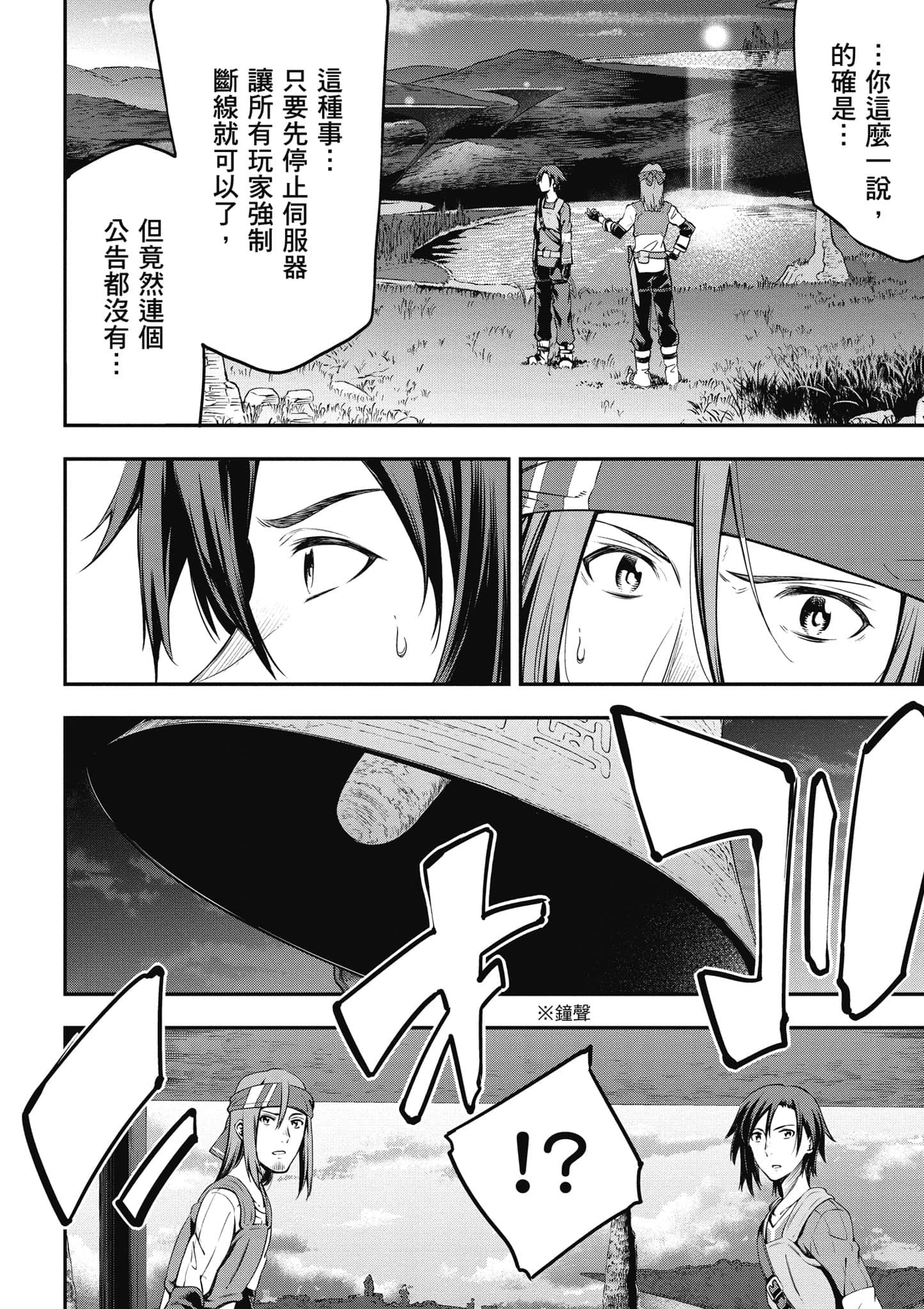 第 45 页