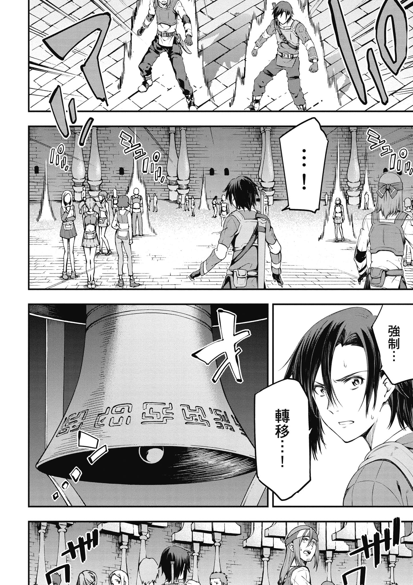 第 47 页