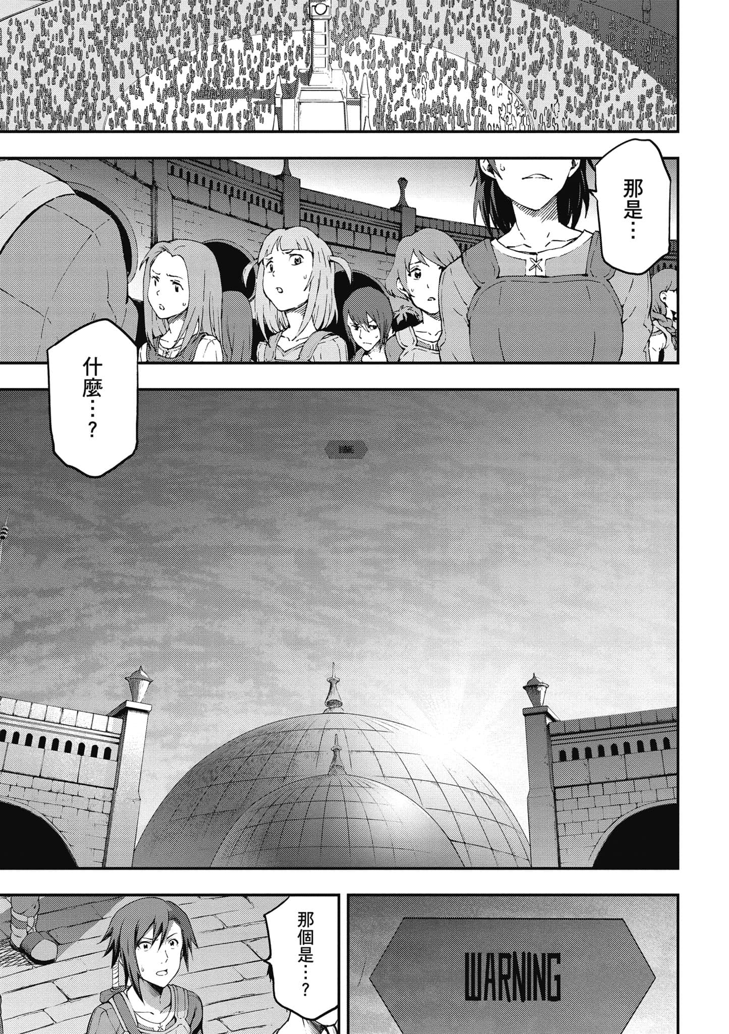 第 48 页